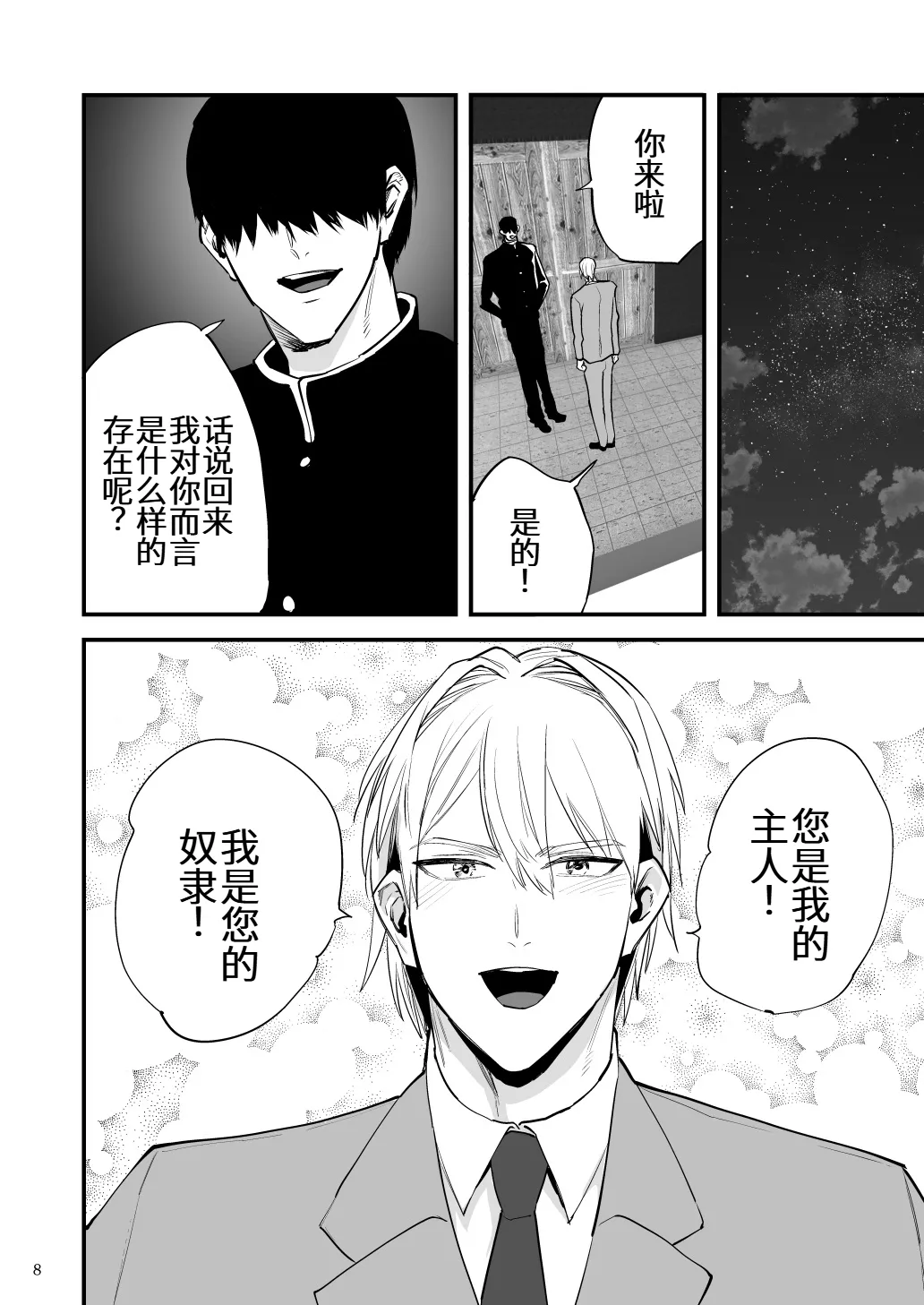 หน้า 9