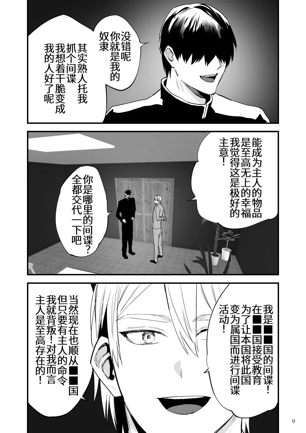 หน้า 10