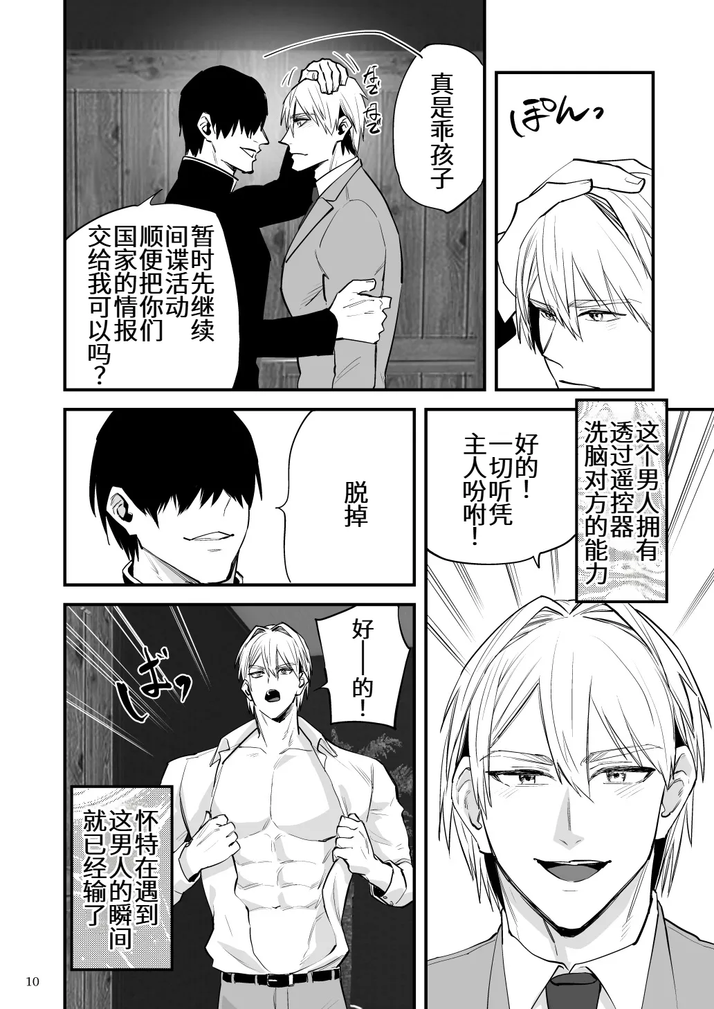 หน้า 11