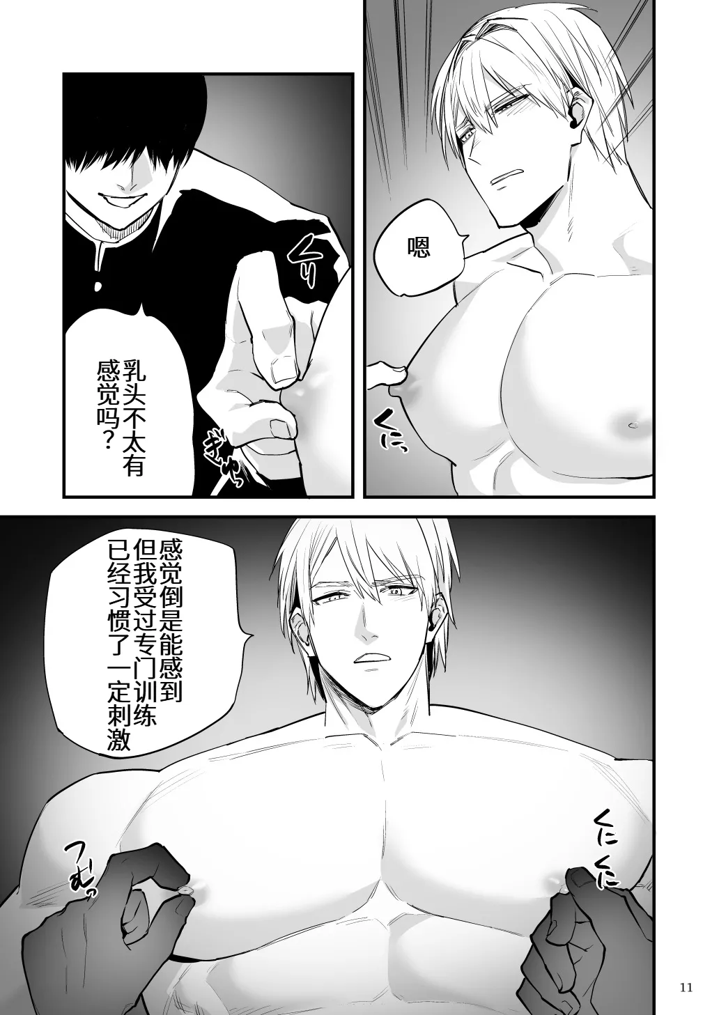 หน้า 12