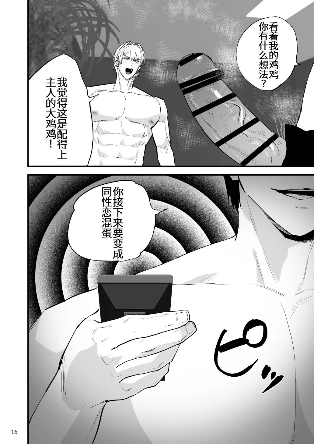 หน้า 17