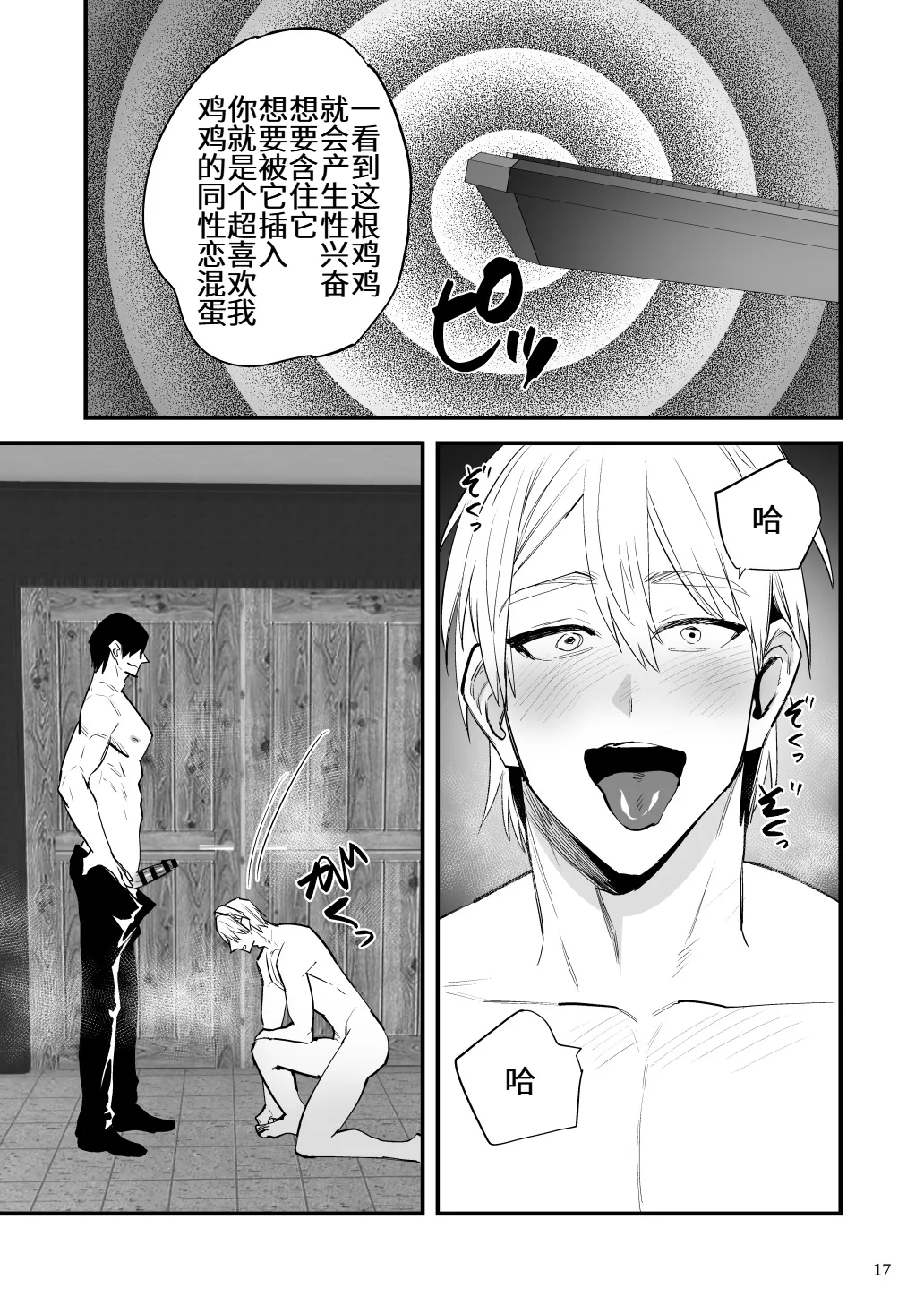 หน้า 18