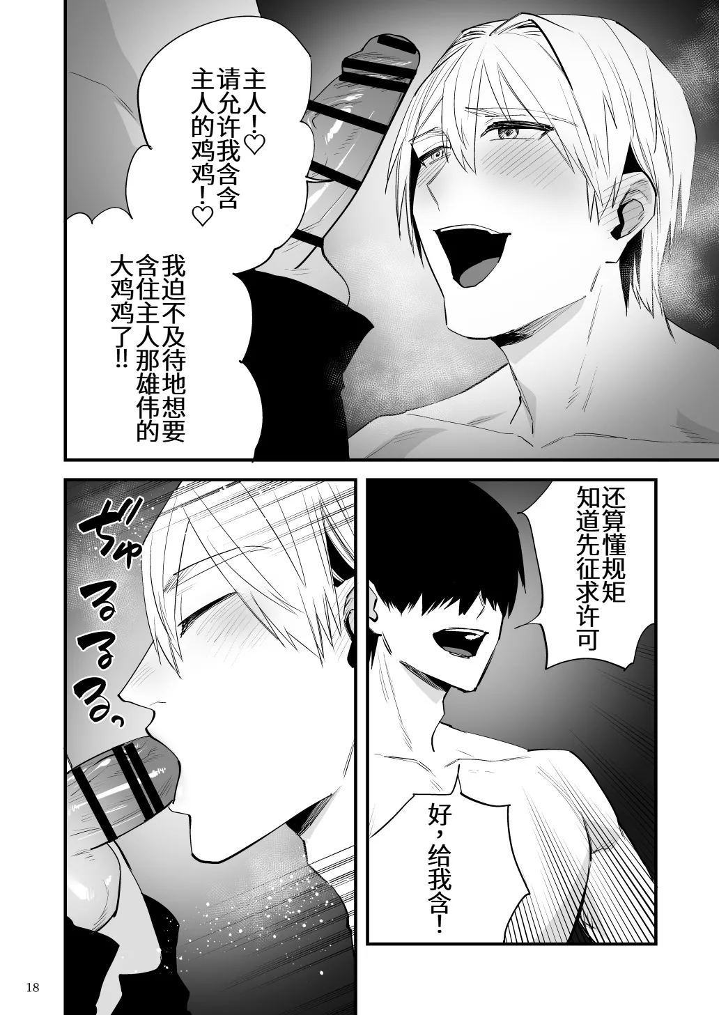 หน้า 19