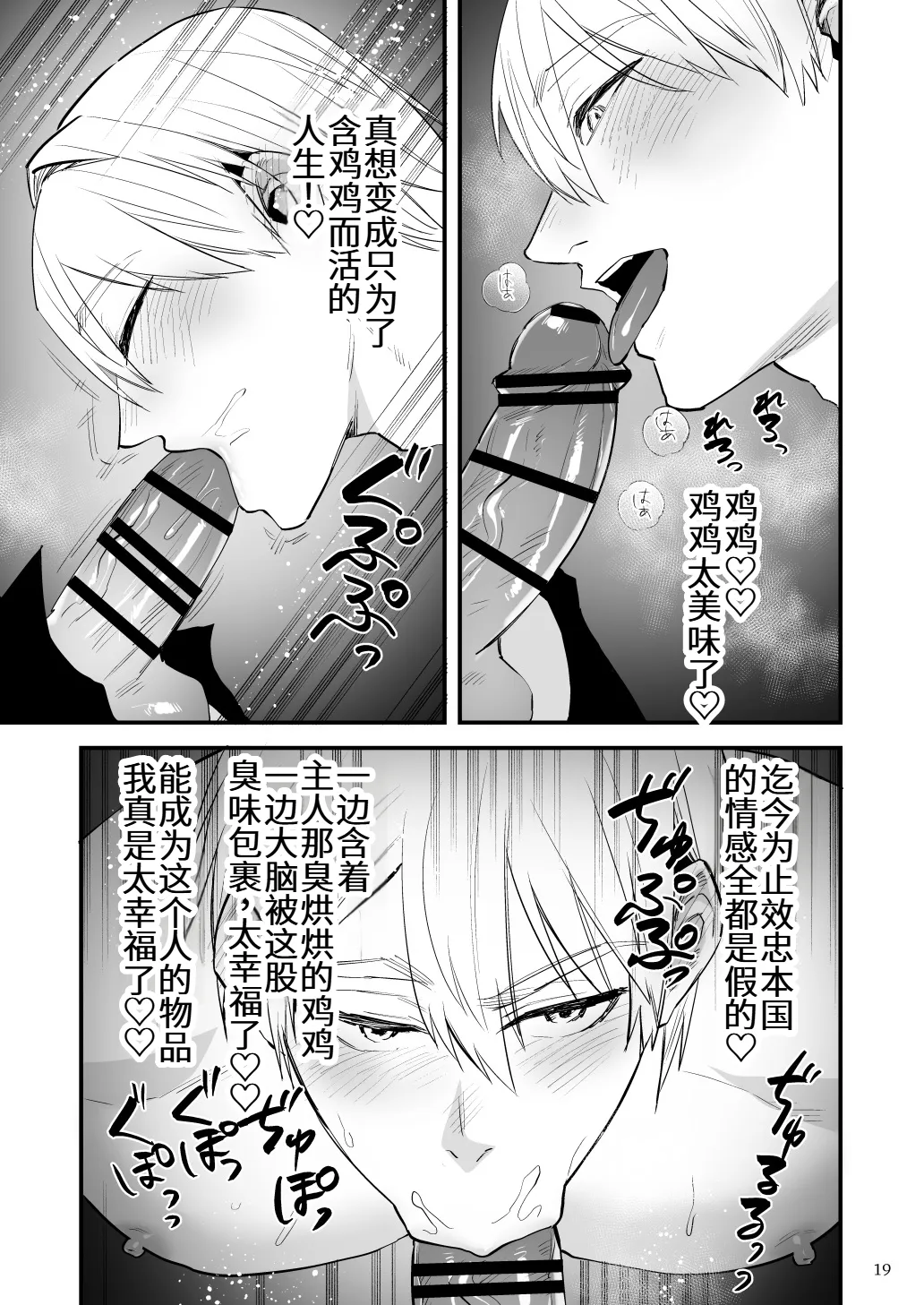 หน้า 20
