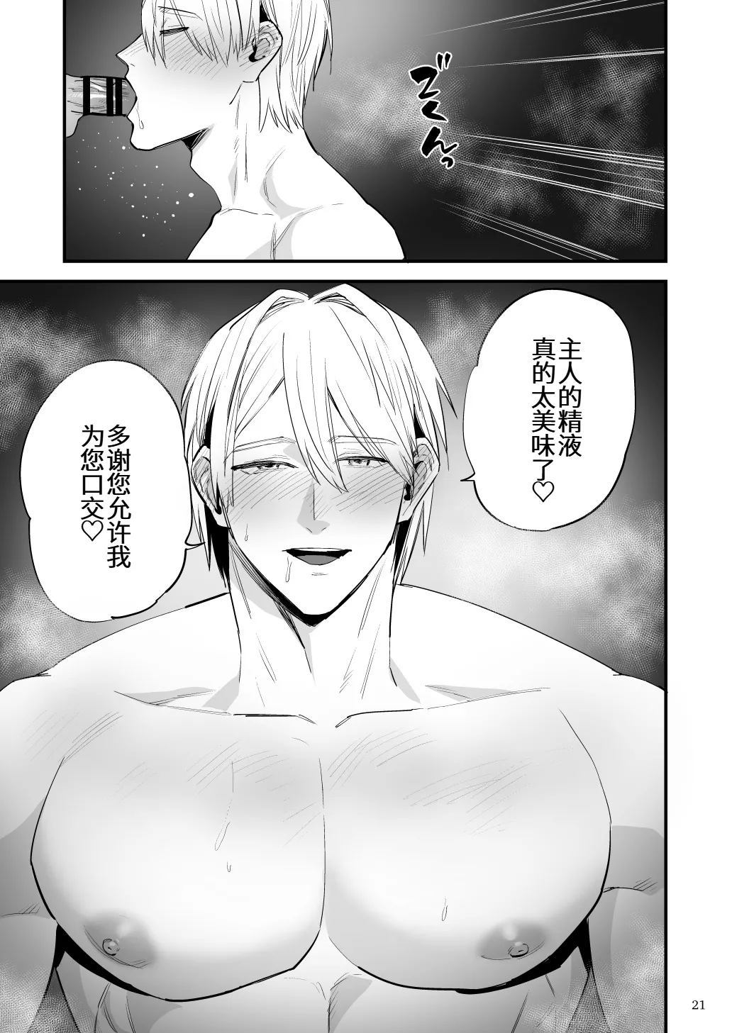 หน้า 22