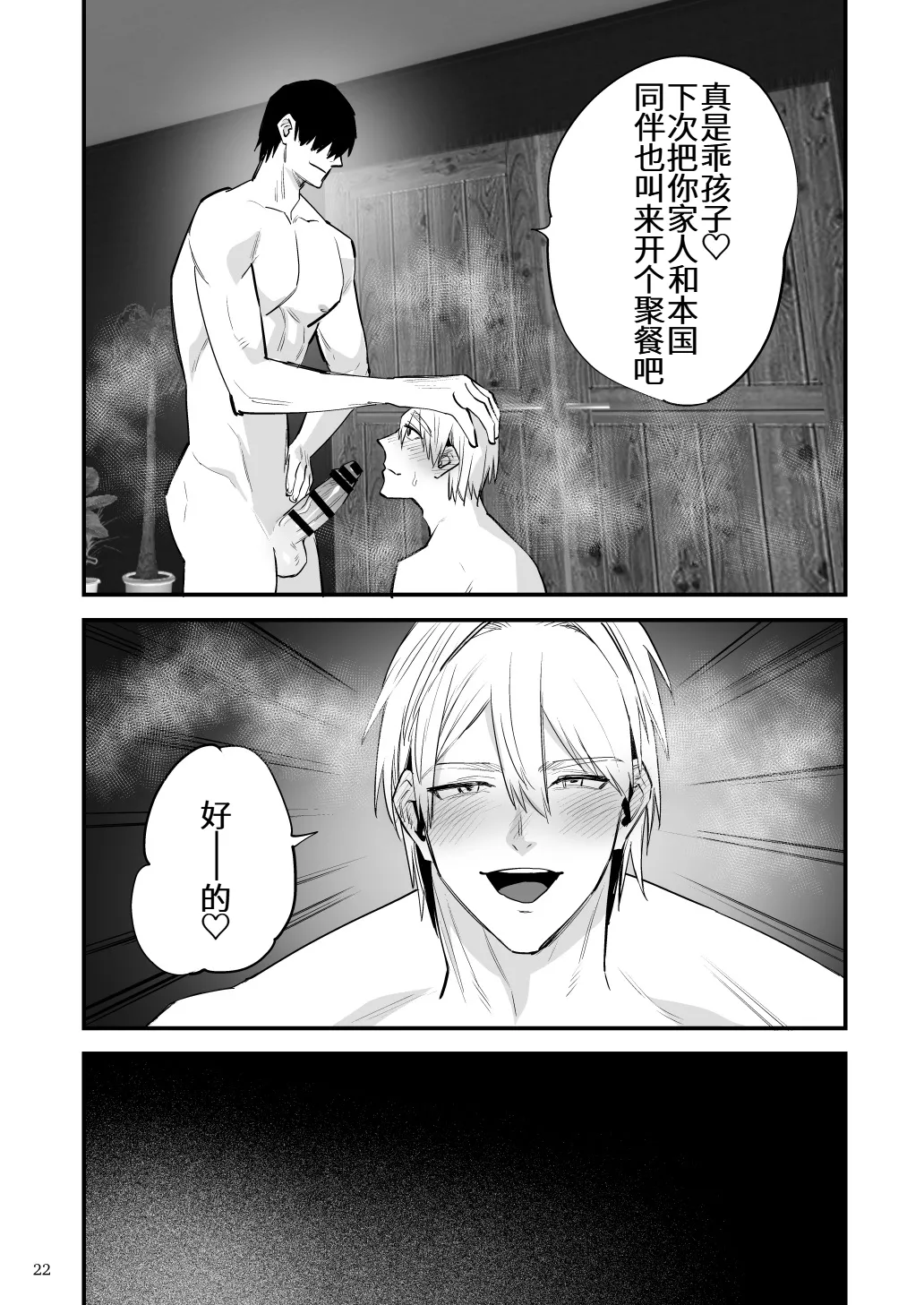 หน้า 23