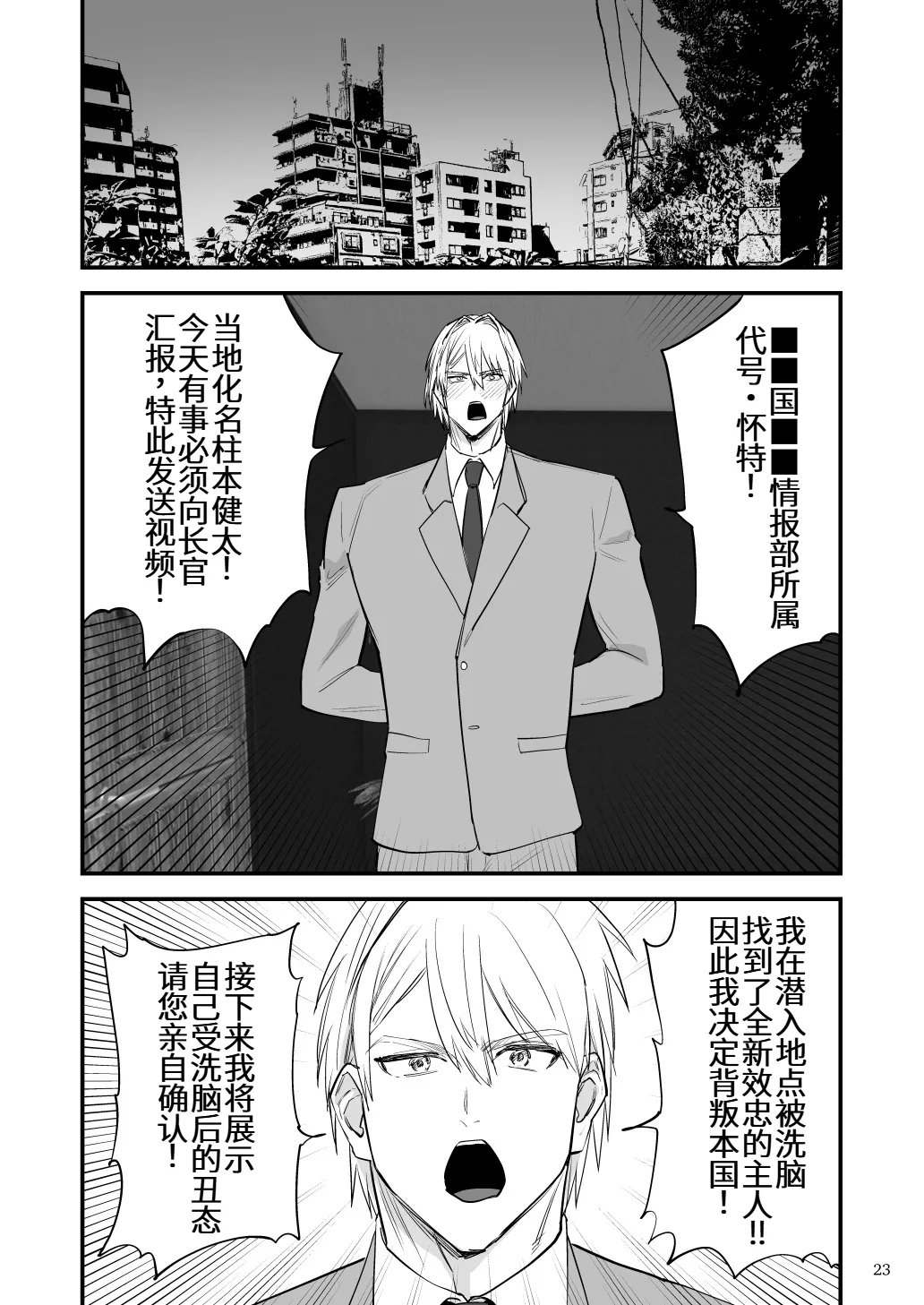 หน้า 24