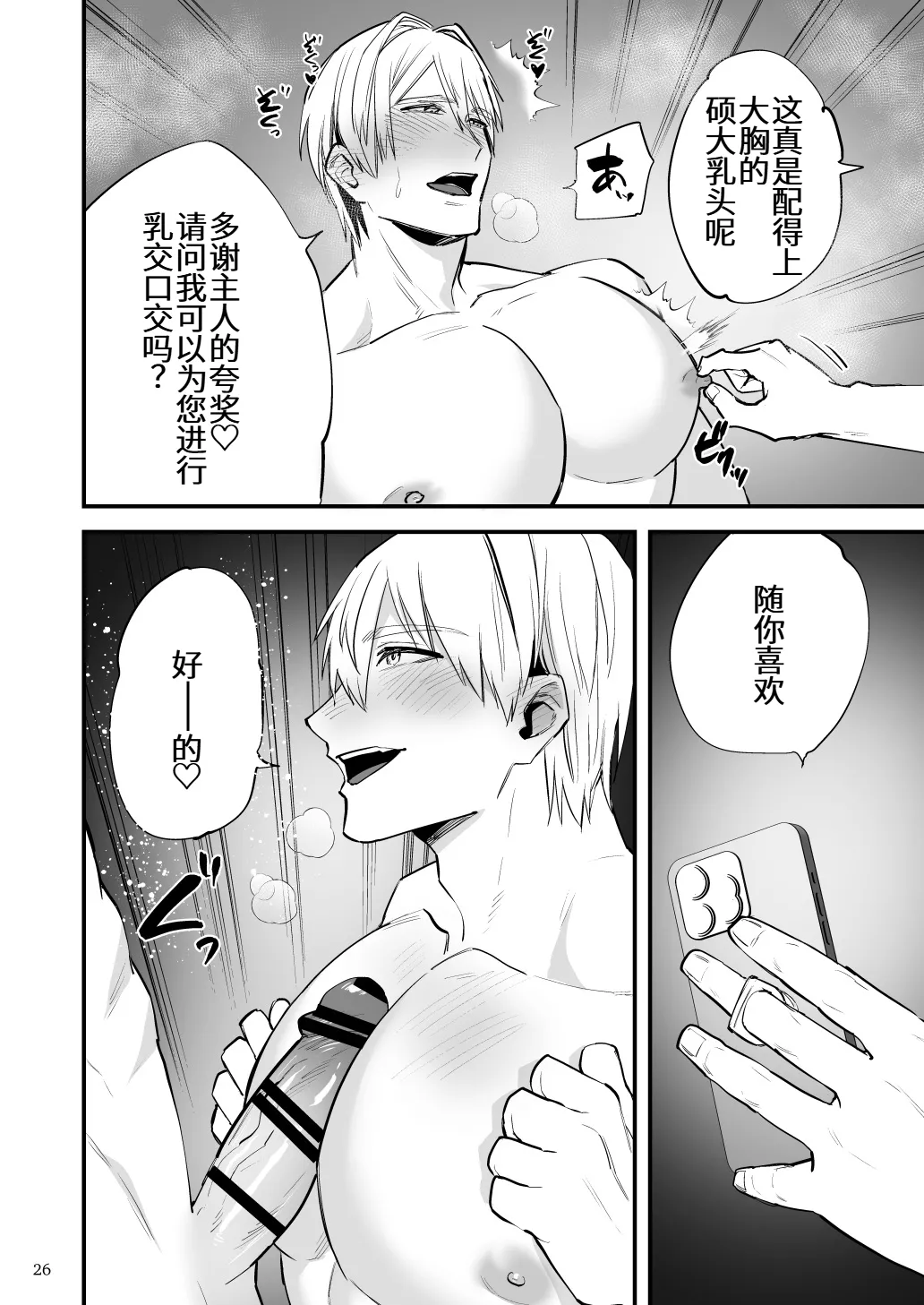 หน้า 27
