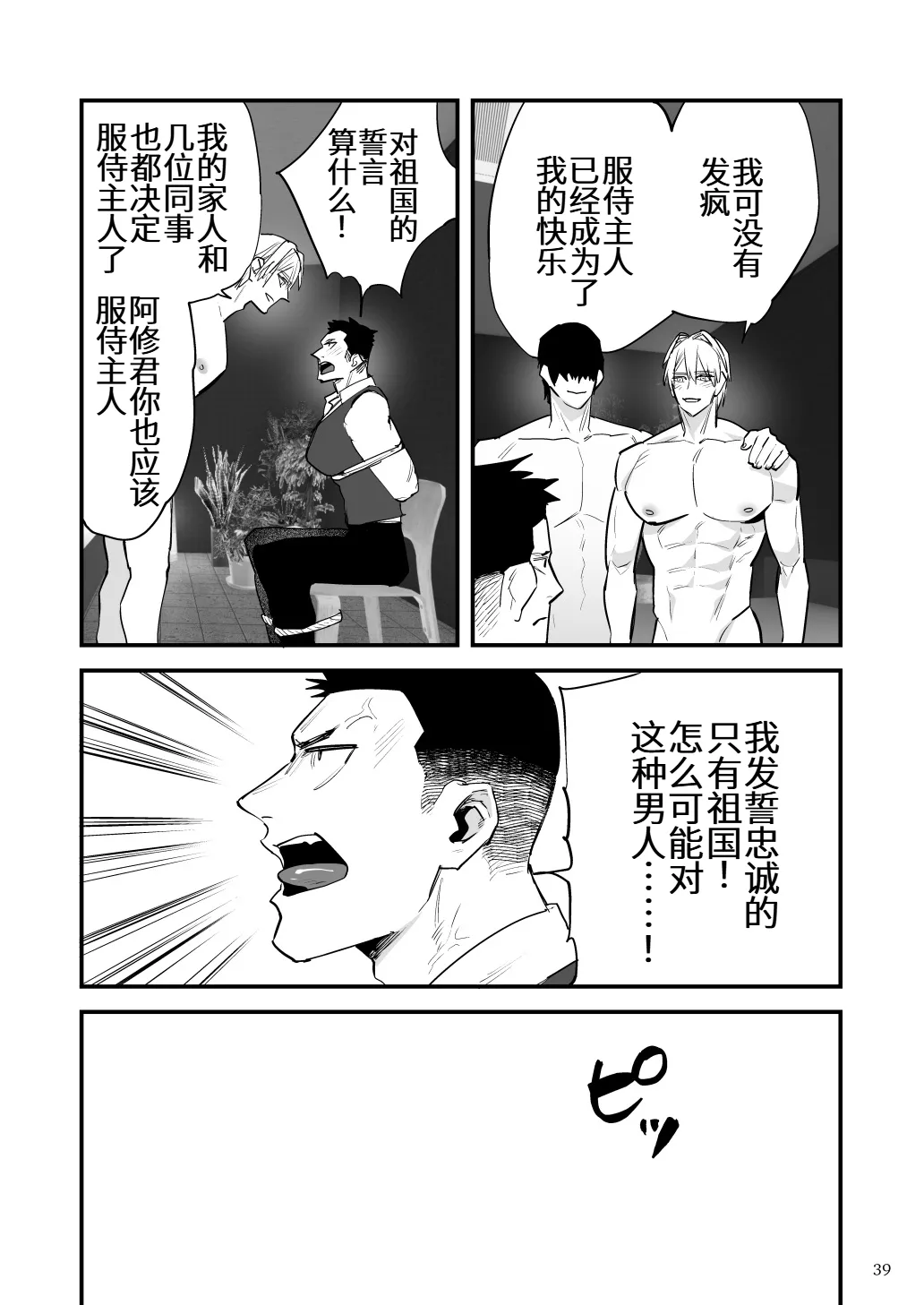 หน้า 40