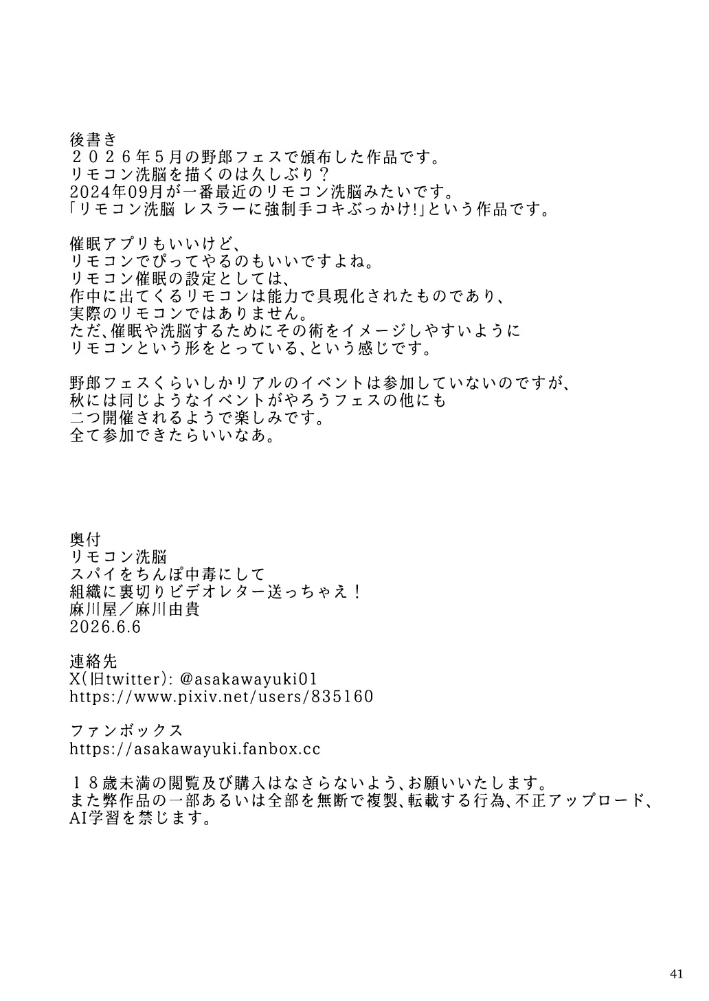 หน้า 42
