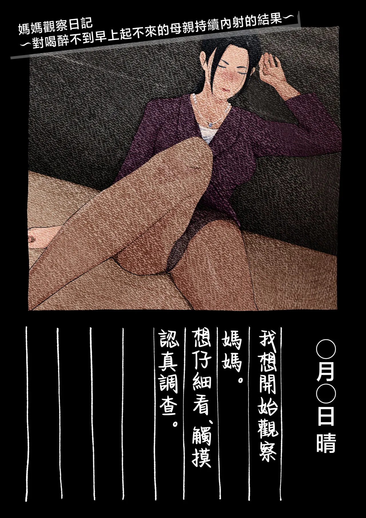 หน้า 2
