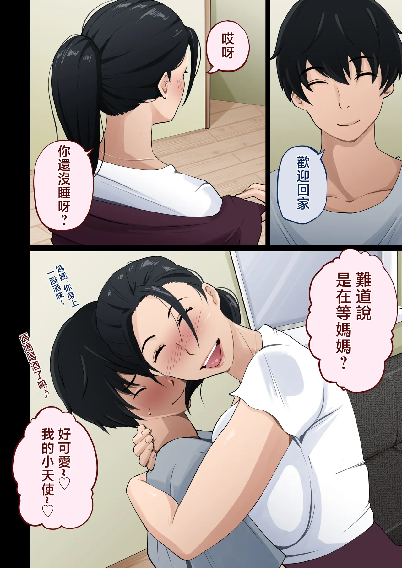 หน้า 4