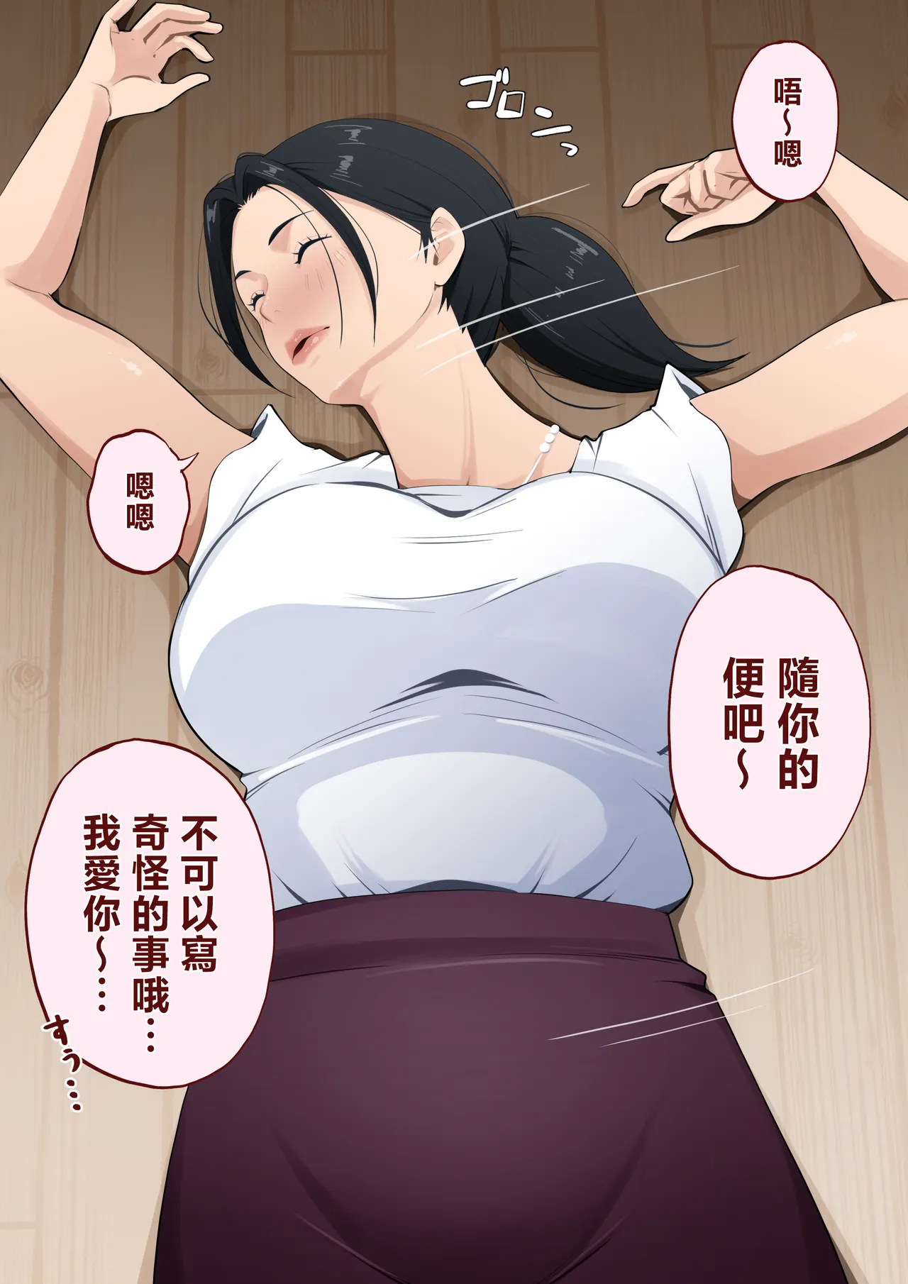 หน้า 7