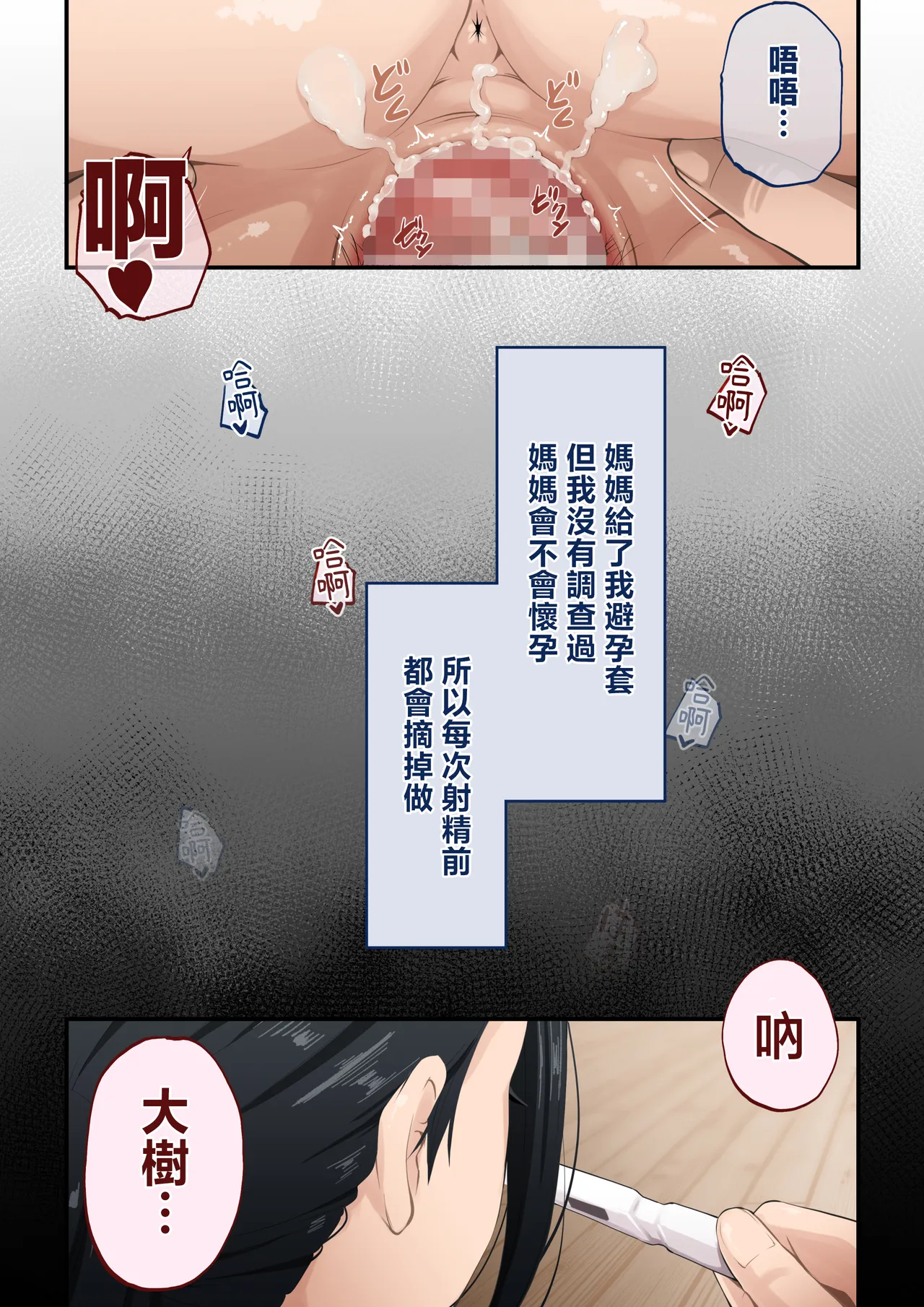 หน้า 51