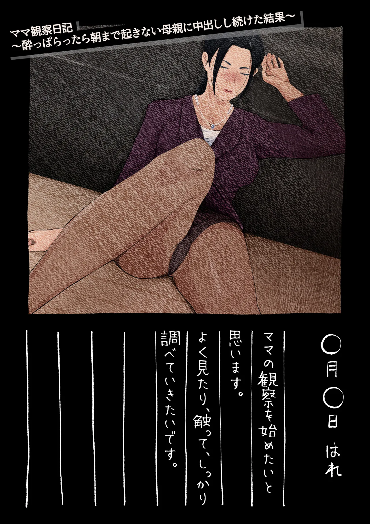 หน้า 2