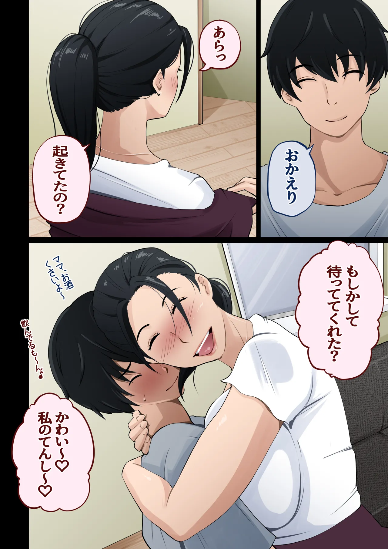 หน้า 4
