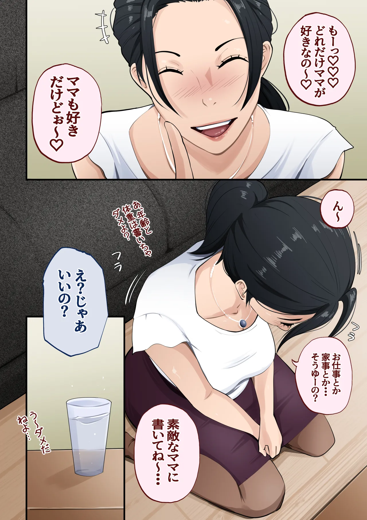 หน้า 6