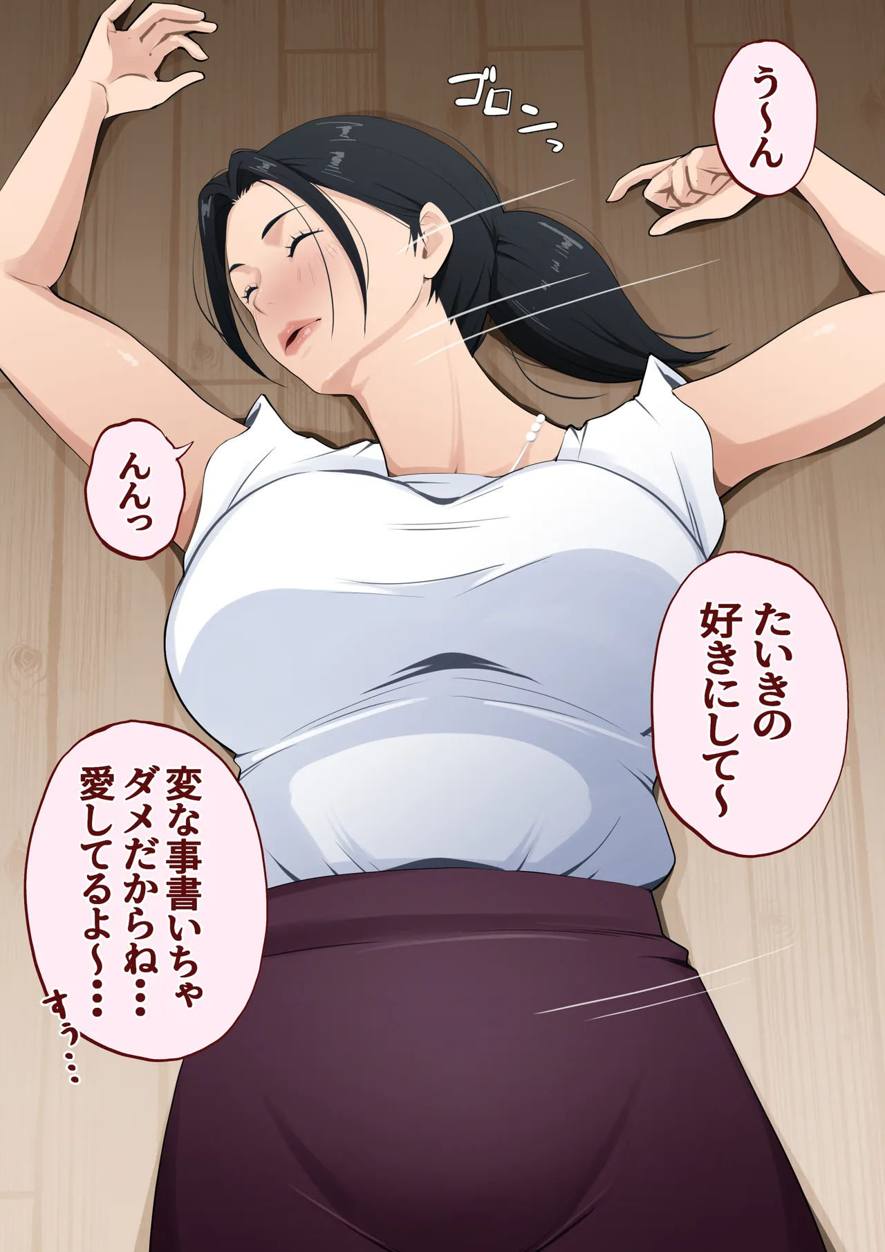 หน้า 7