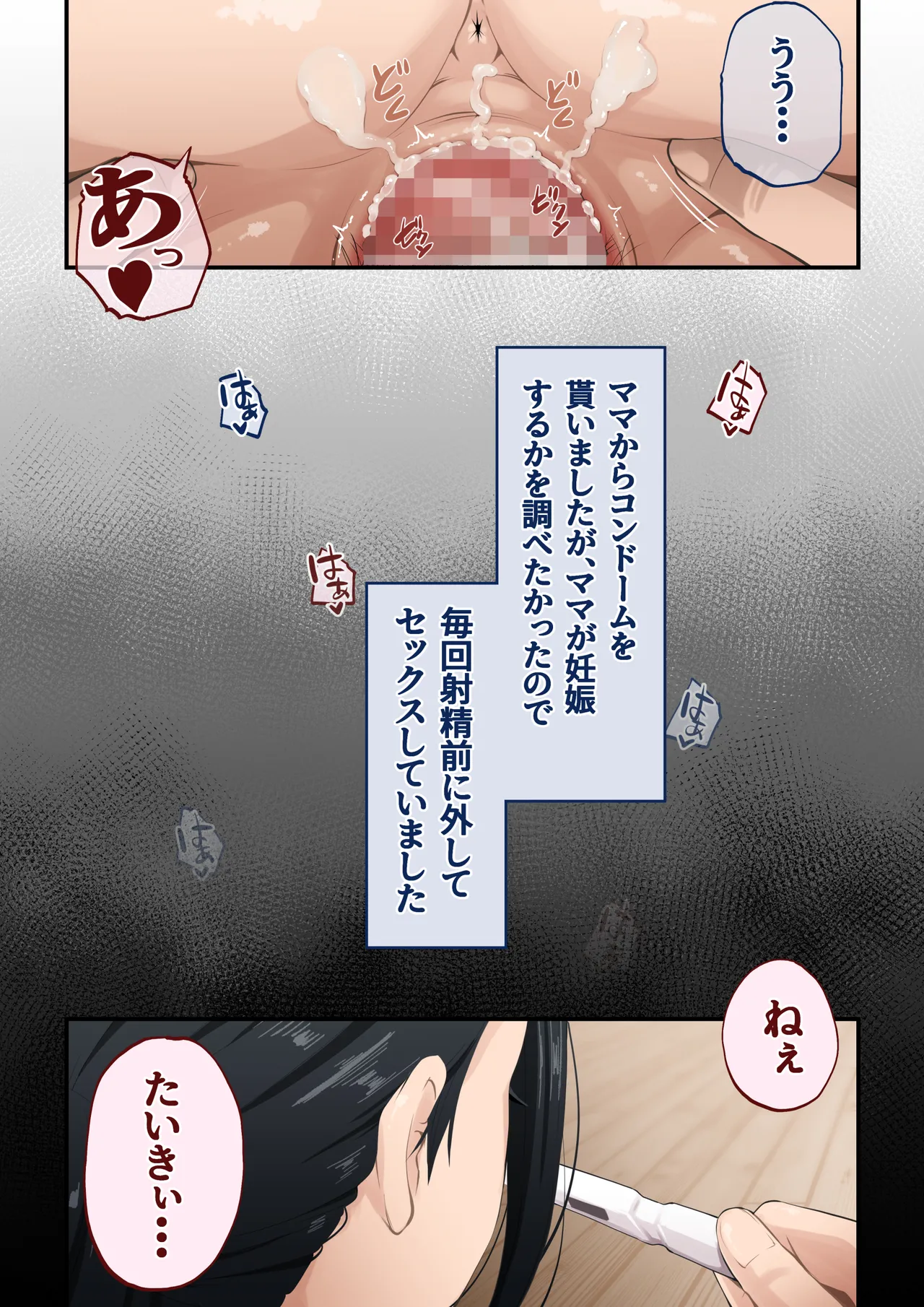 หน้า 51