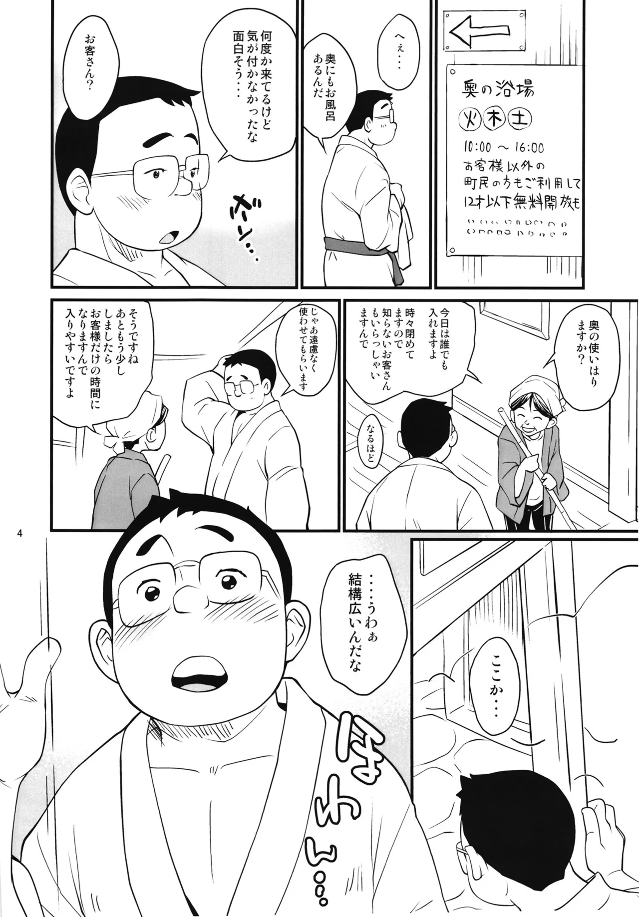 หน้า 3