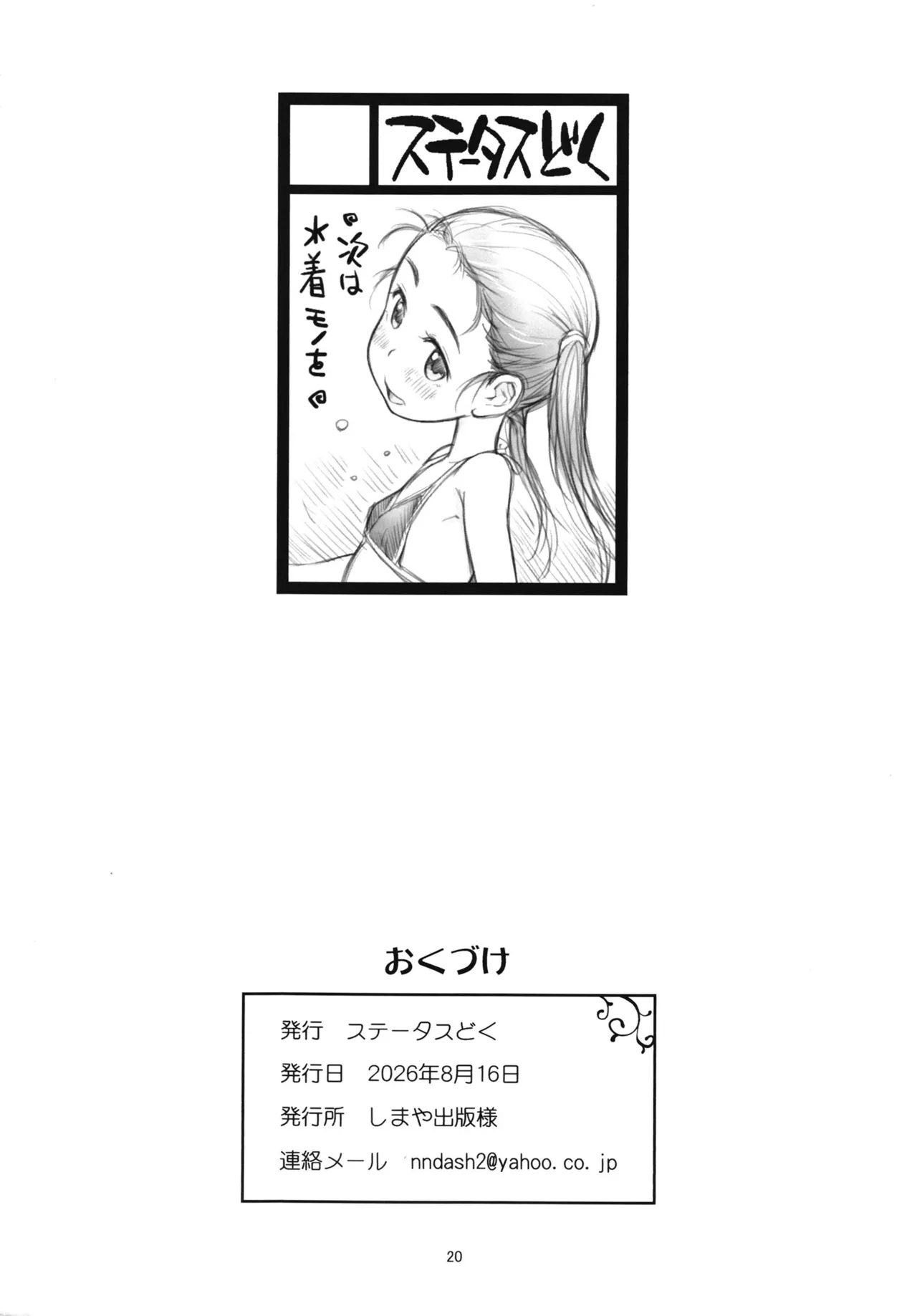 หน้า 19
