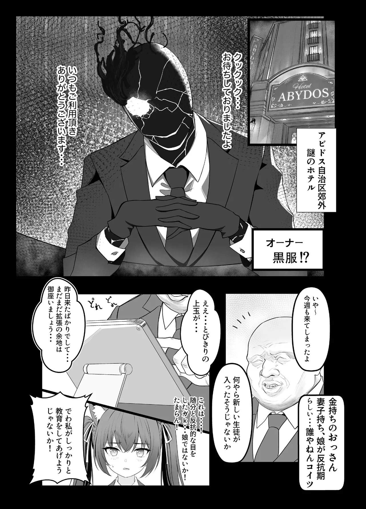หน้า 5