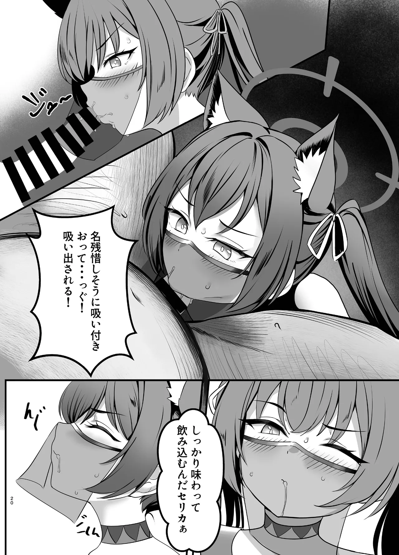 หน้า 20