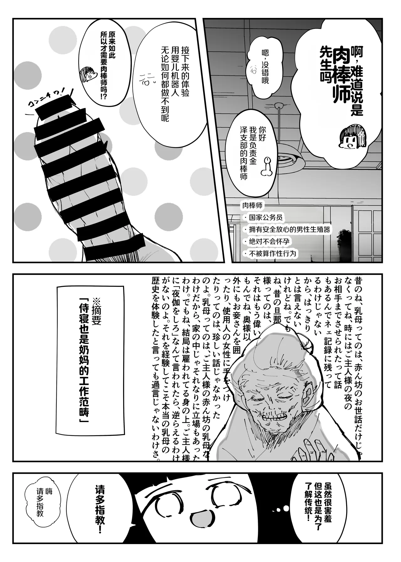 หน้า 12