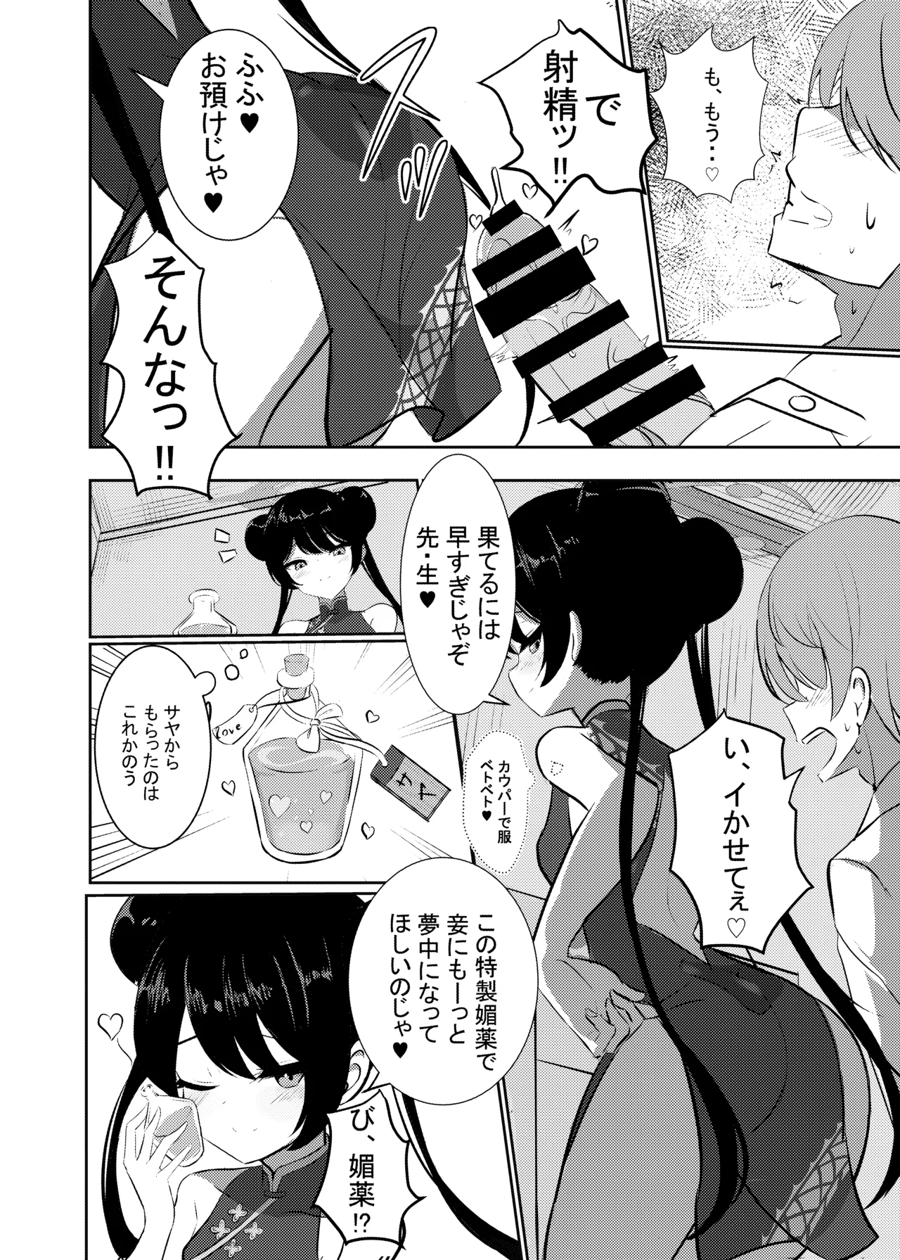 หน้า 10