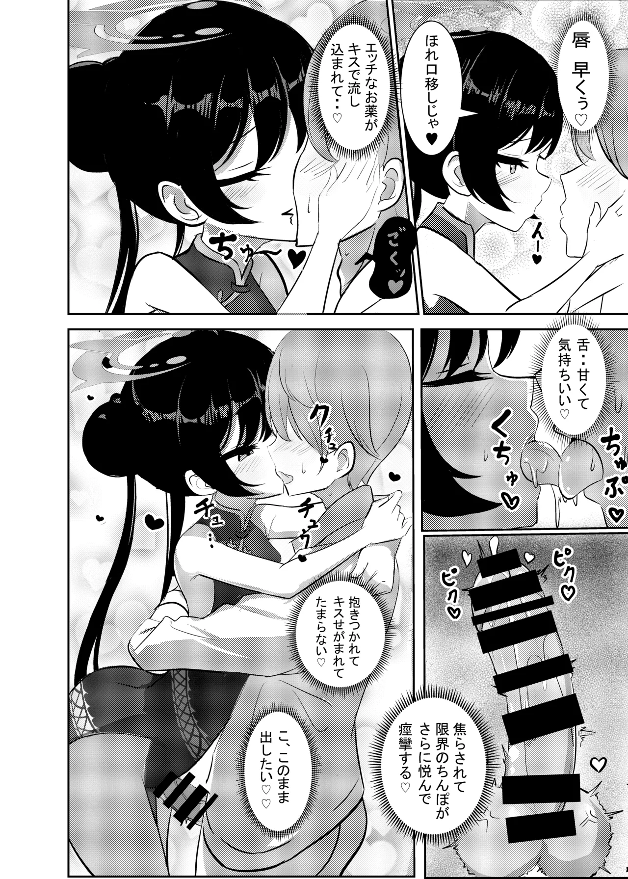 หน้า 12