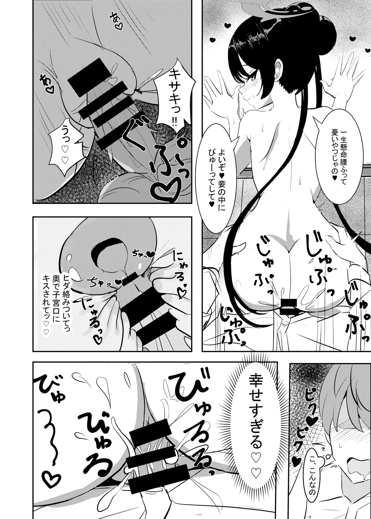 หน้า 20