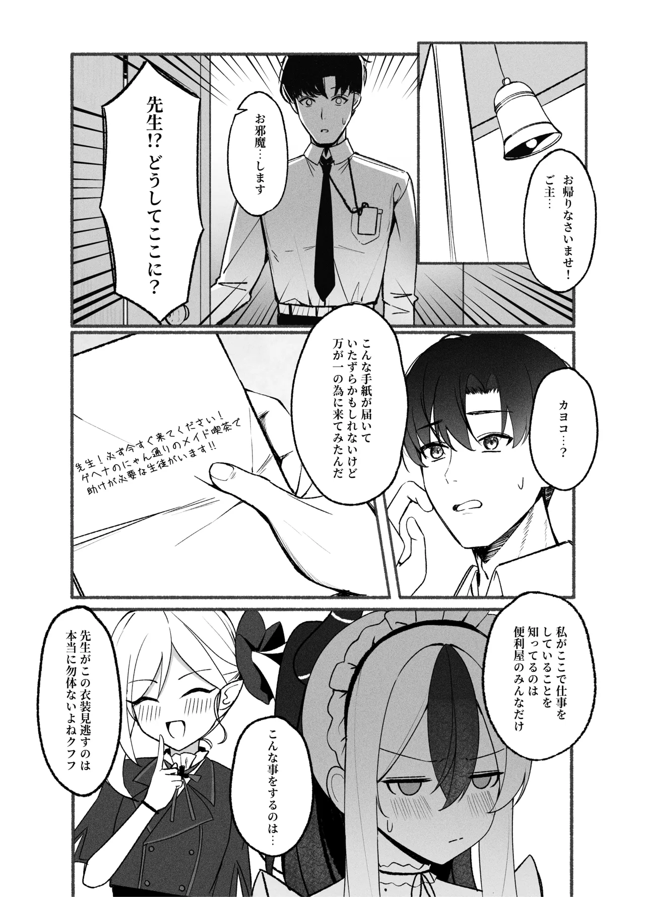หน้า 3