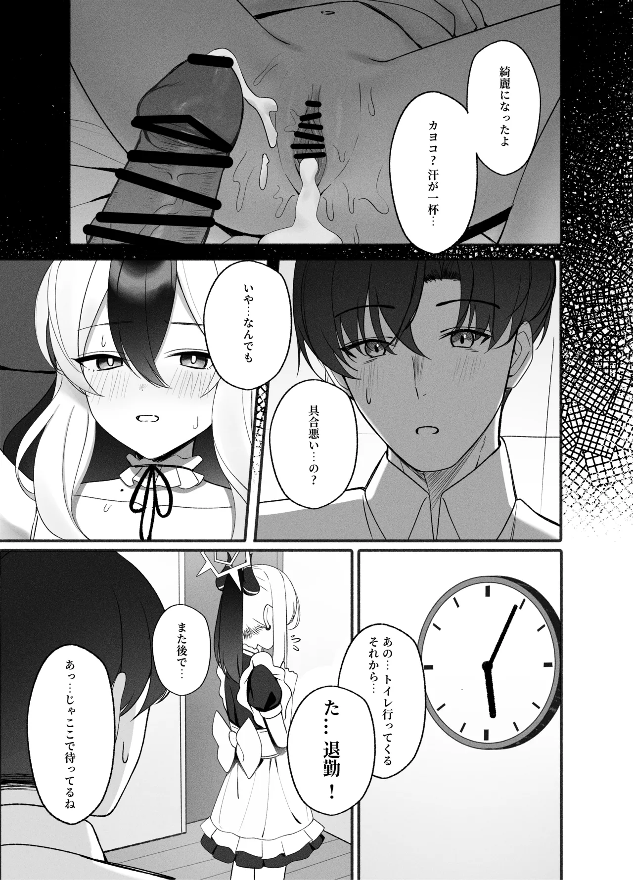 หน้า 10