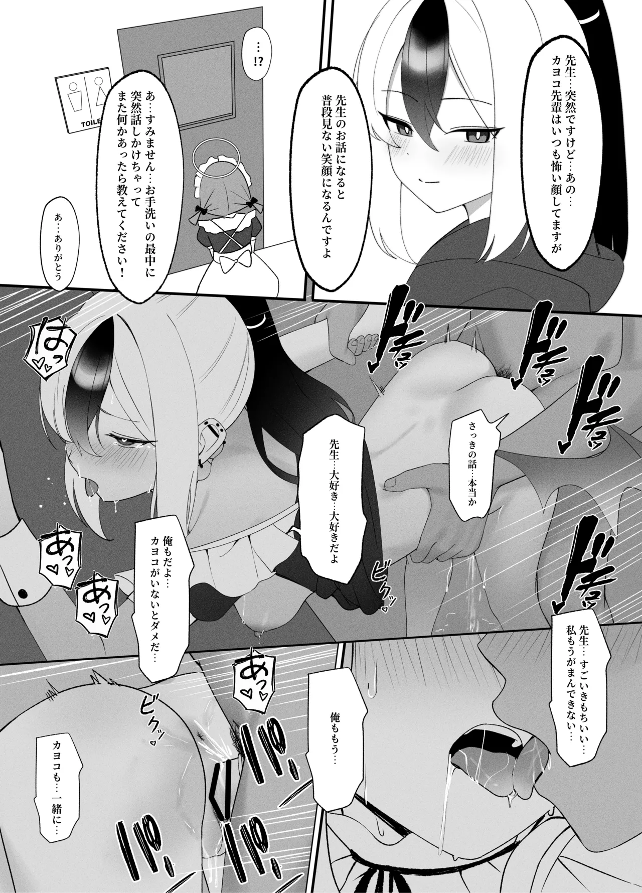 หน้า 20