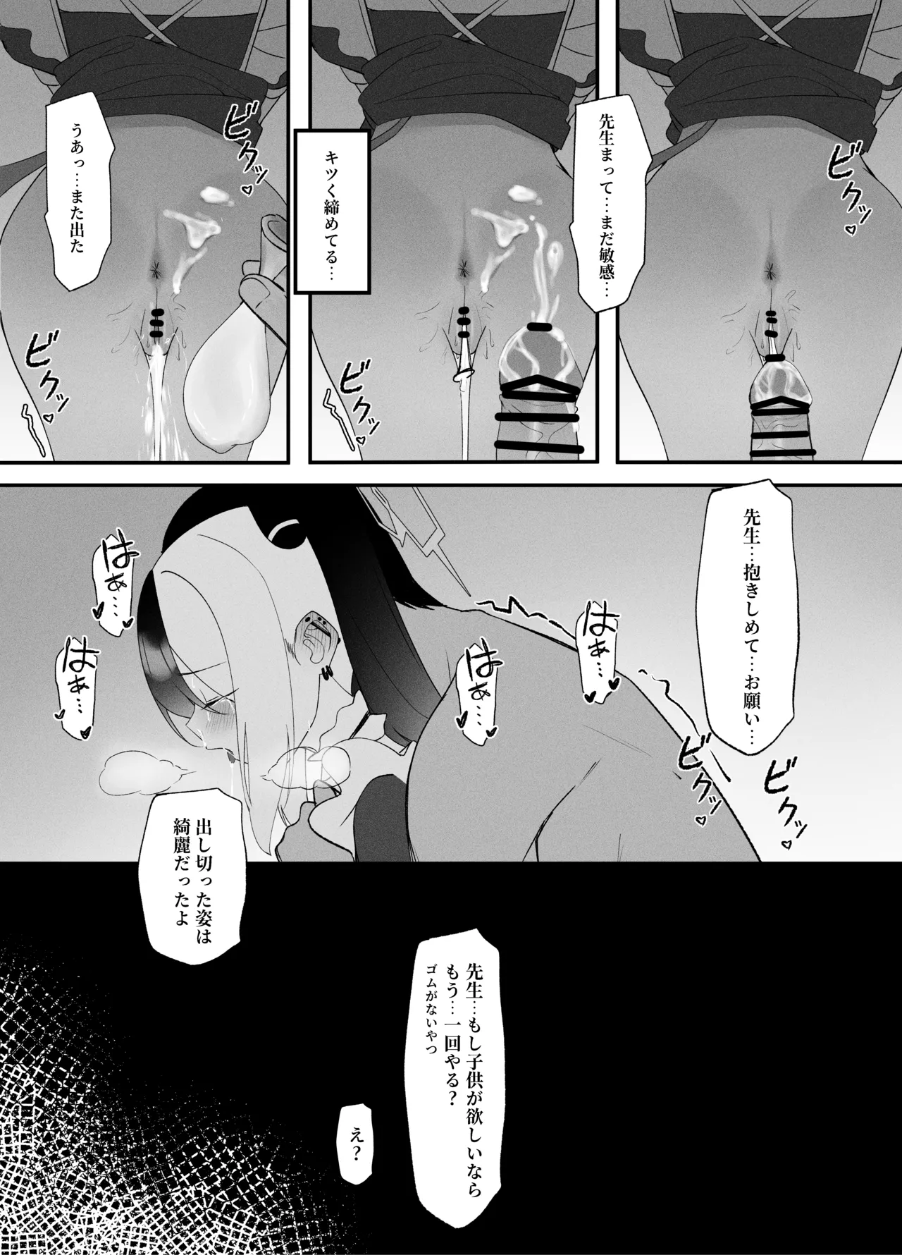 หน้า 22