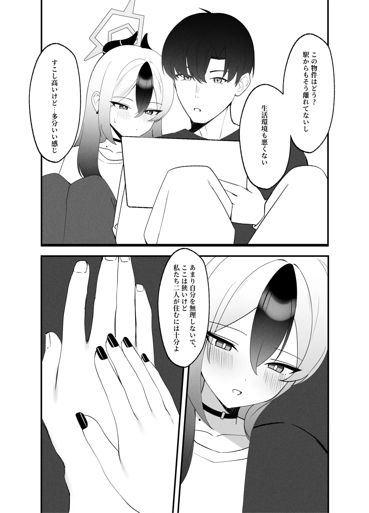 หน้า 23