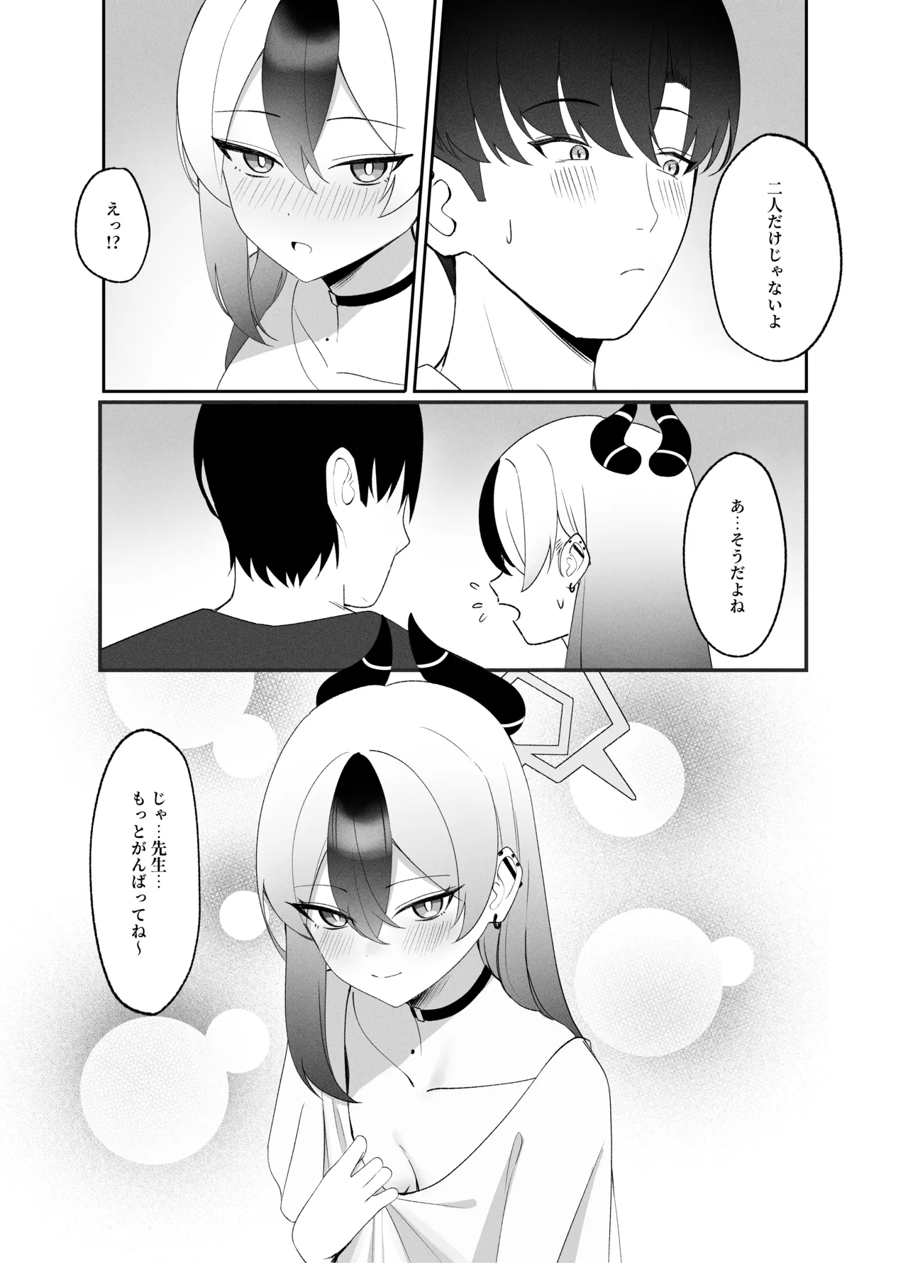 หน้า 24