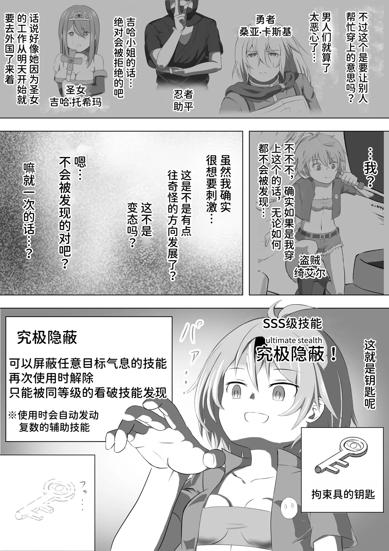 หน้า 6