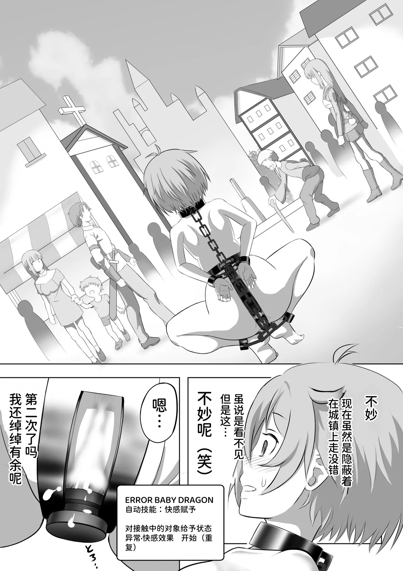 หน้า 14