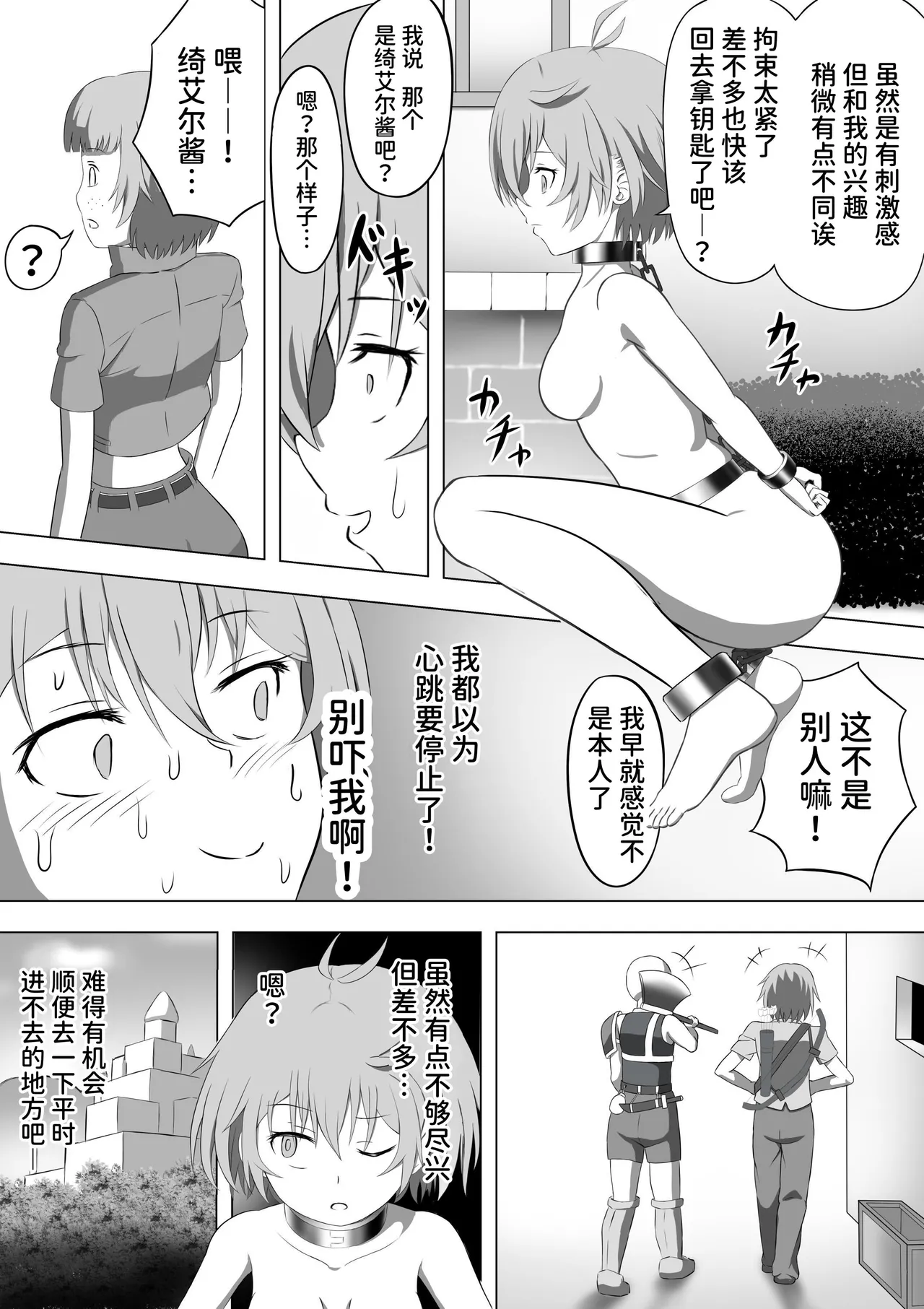 หน้า 17