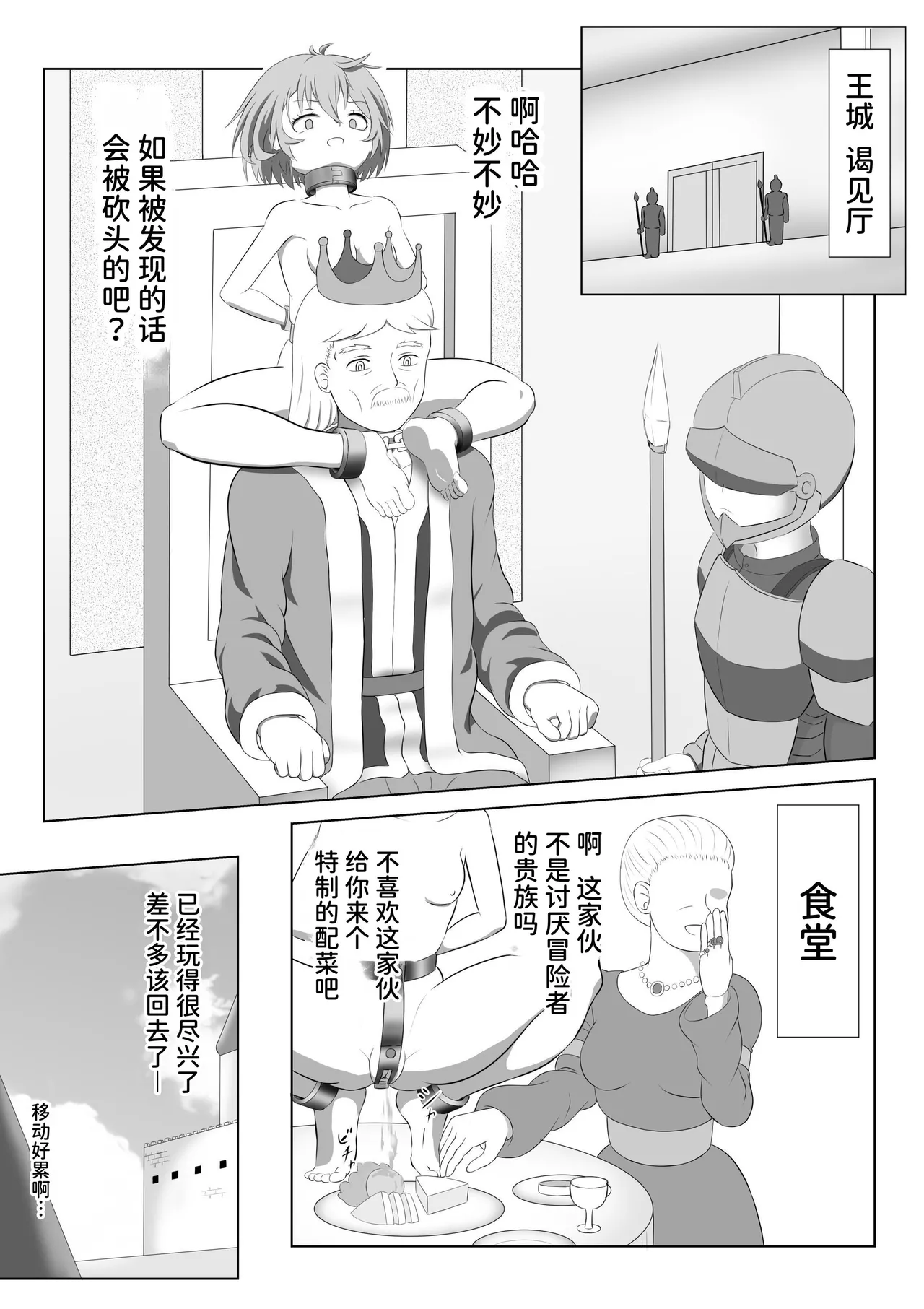 หน้า 18