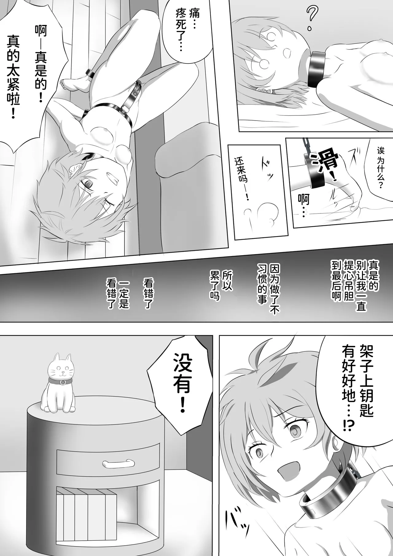 หน้า 21