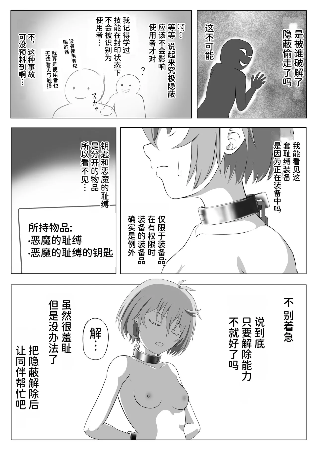 หน้า 22