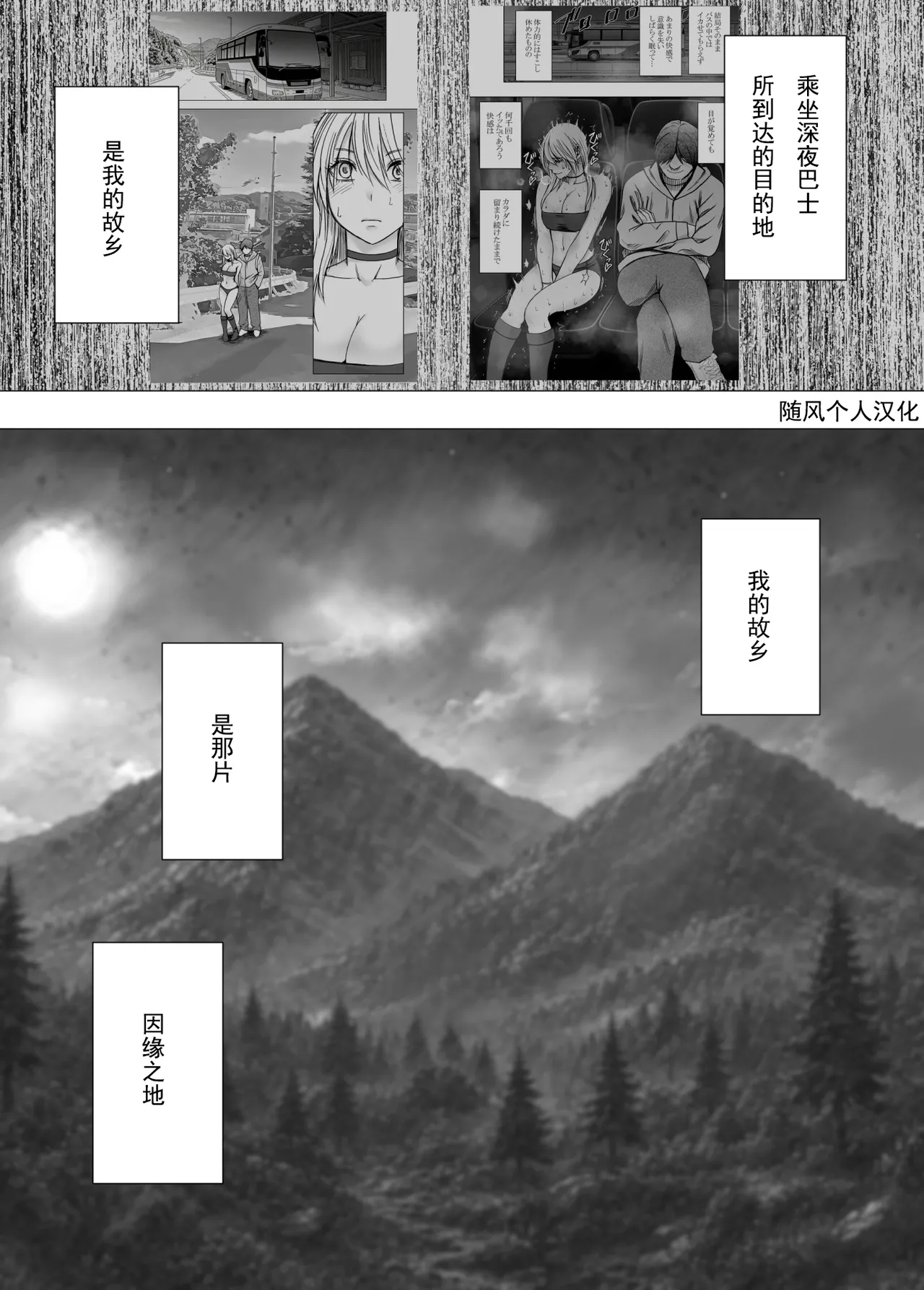 หน้า 2