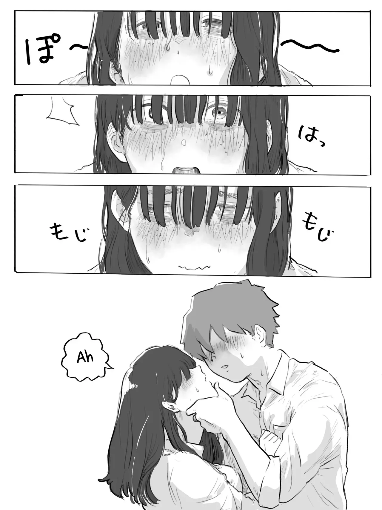 หน้า 3