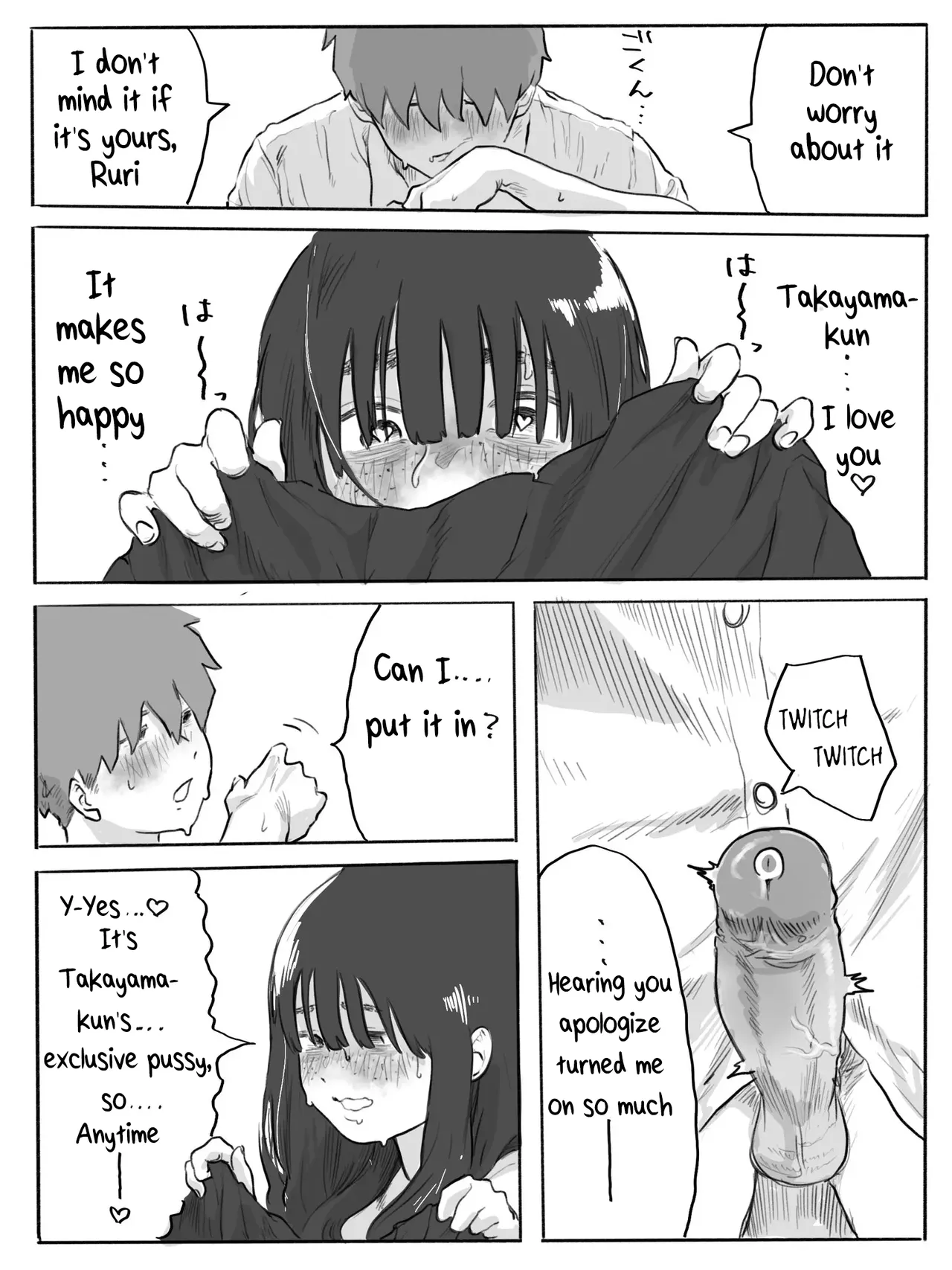หน้า 12