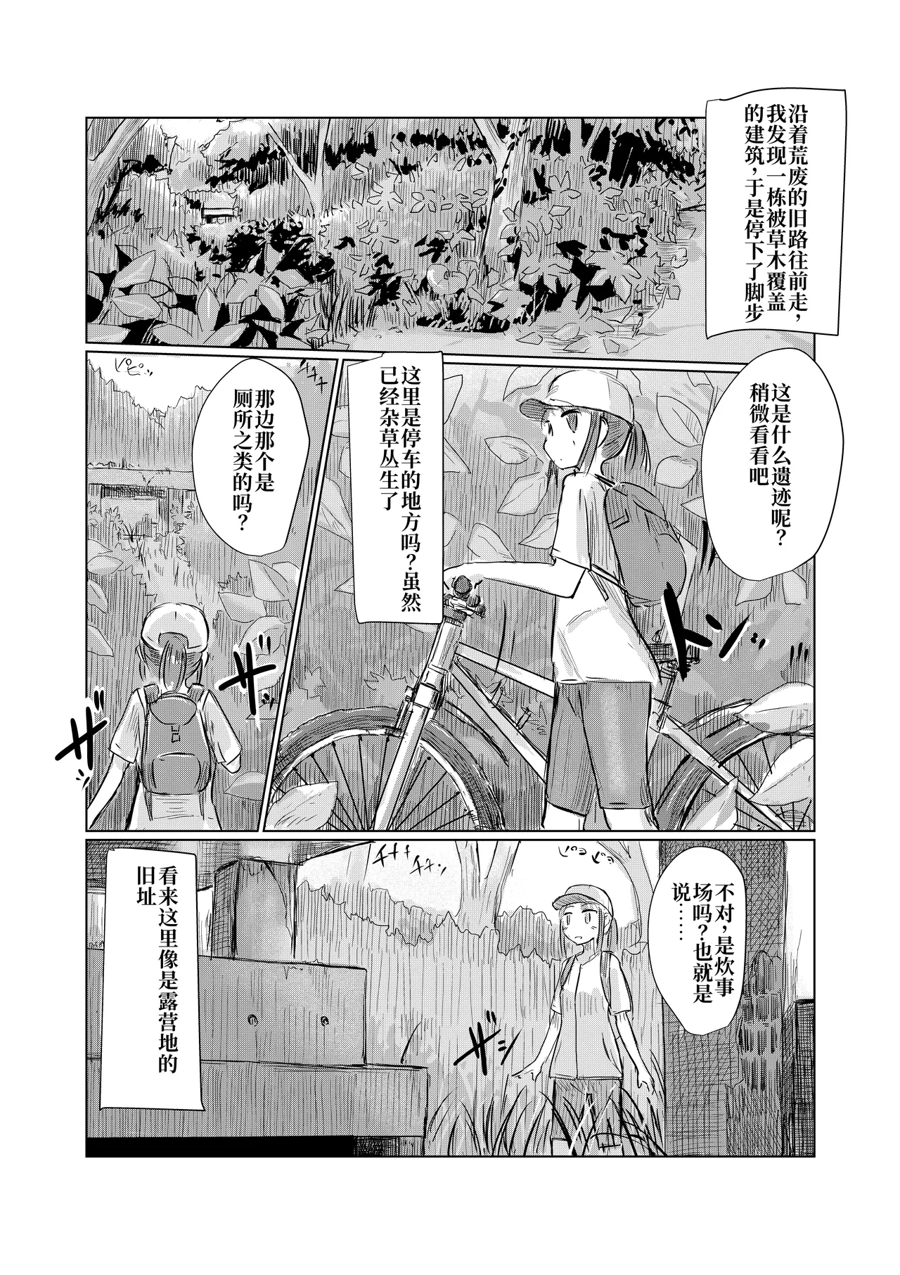 หน้า 3