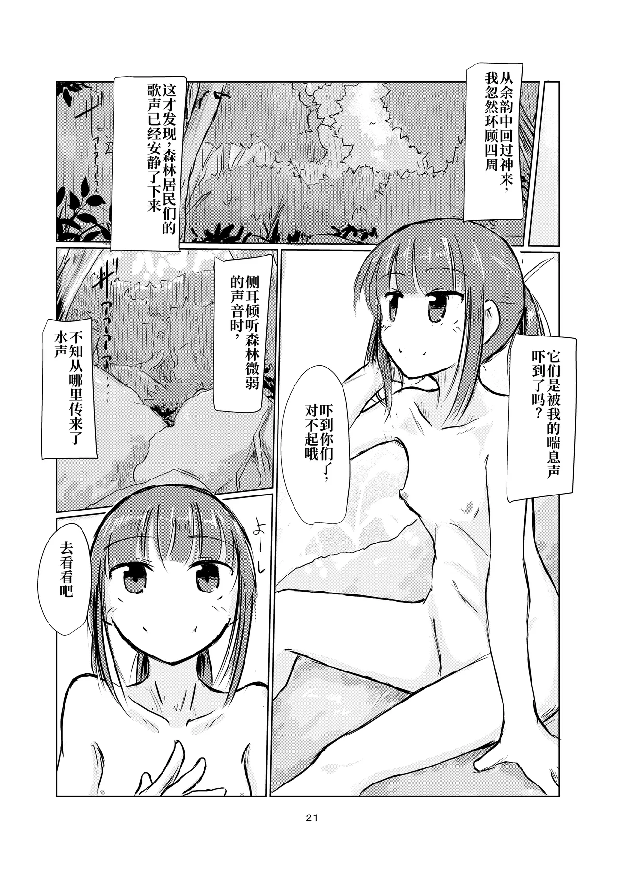 หน้า 22