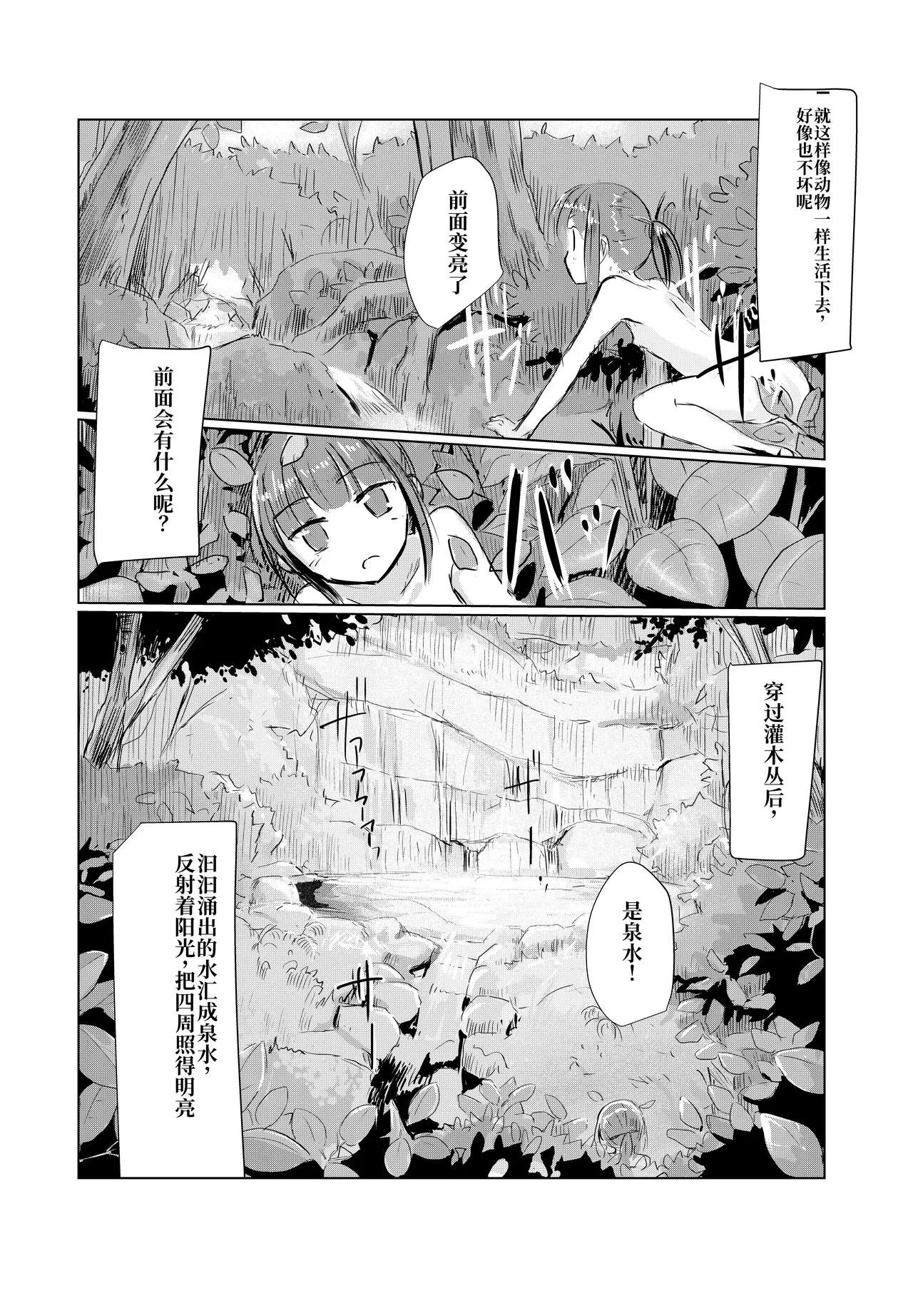 หน้า 26