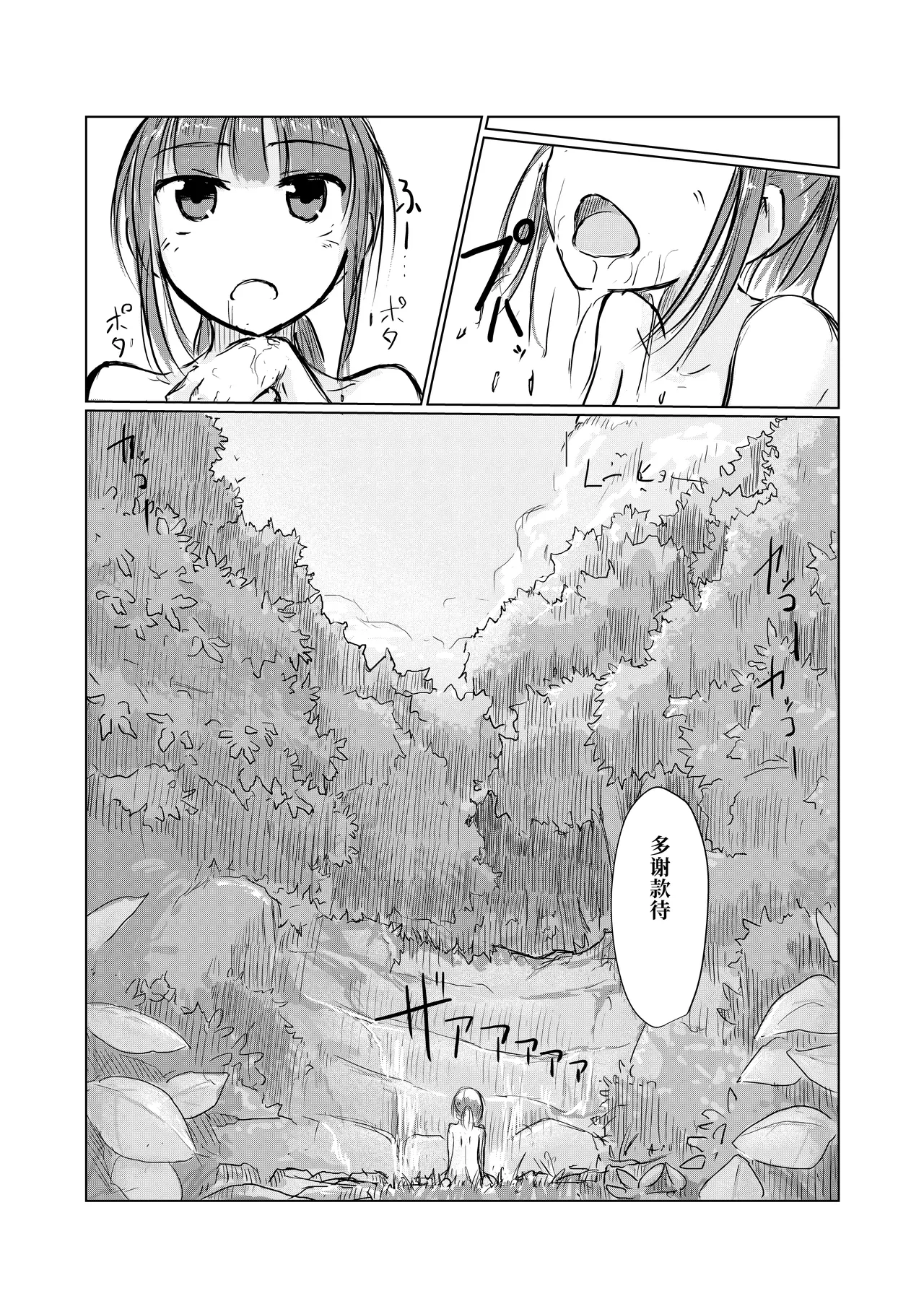 หน้า 28